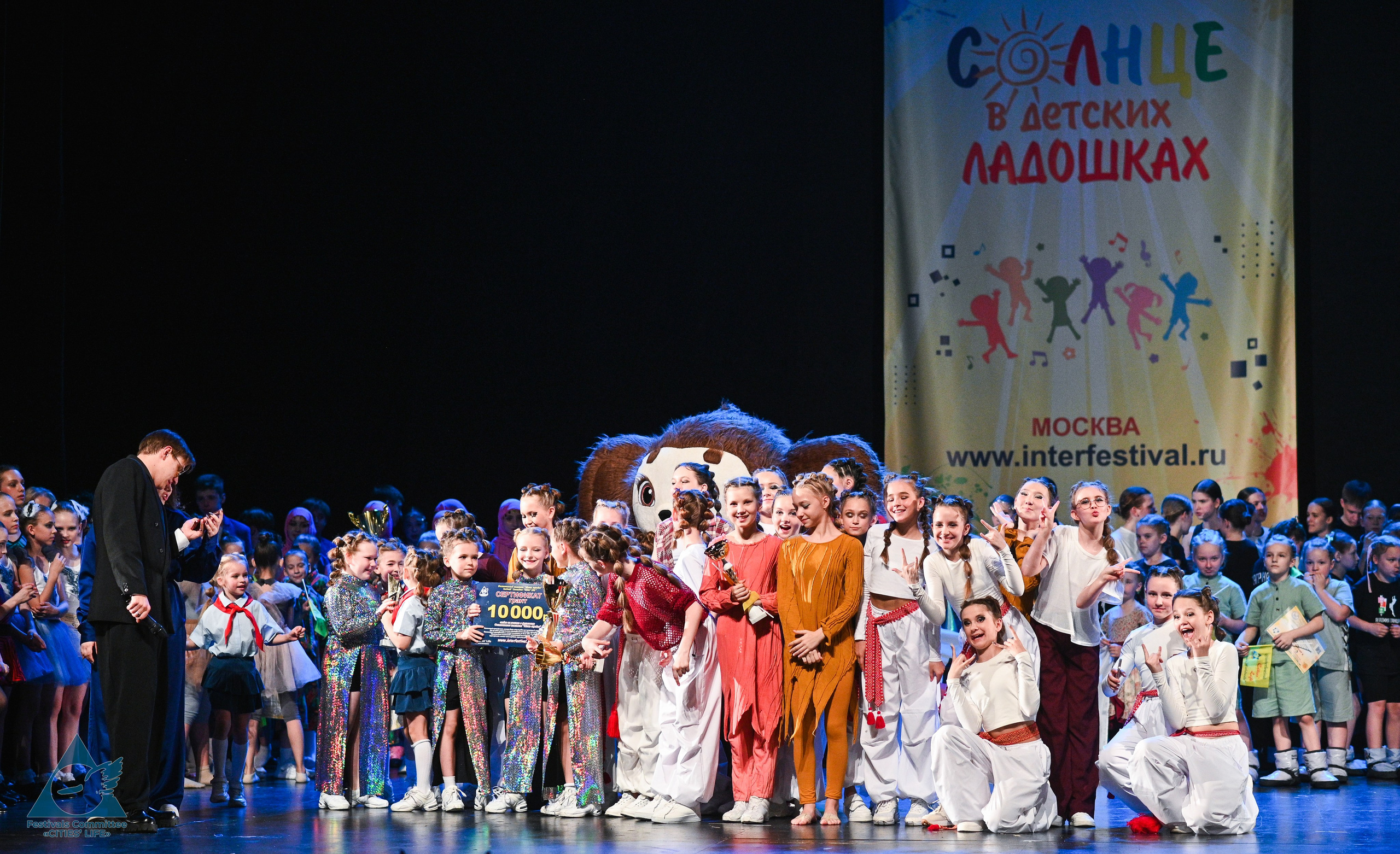 31.05.2025 «Жизнь Городов» Фестиваль-конкурс «Солнце в детских ладошках» г. Москва. Медиастудия Фото Концепт