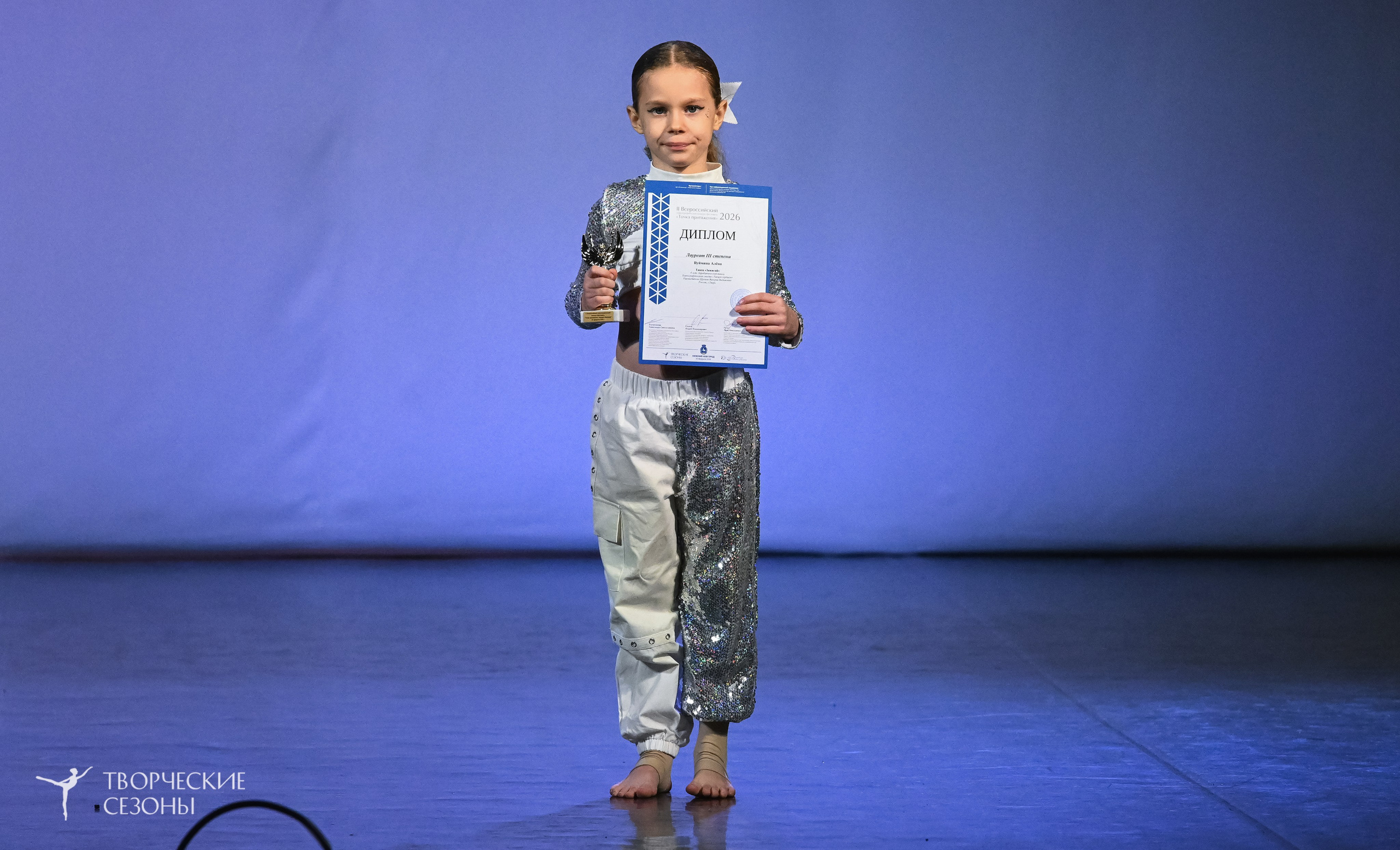 22.02.2026 II Всероссийский конкурс-фестиваль «Точка притяжения» г. Нижний Новгород. Медиастудия Фото Концепт