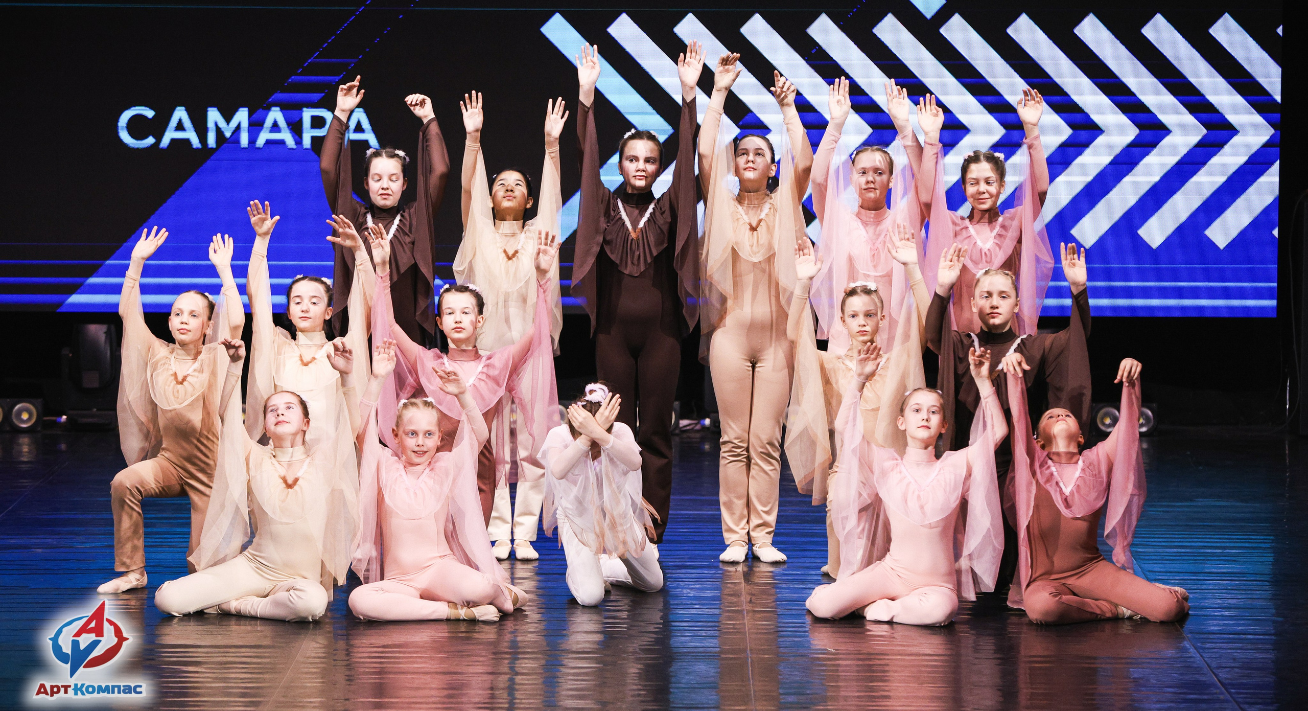 05.04.2026 «Арт-Компас» Конкурс современного и эстрадного танца «Стрелка» г. Самара. Медиастудия Фото Концепт