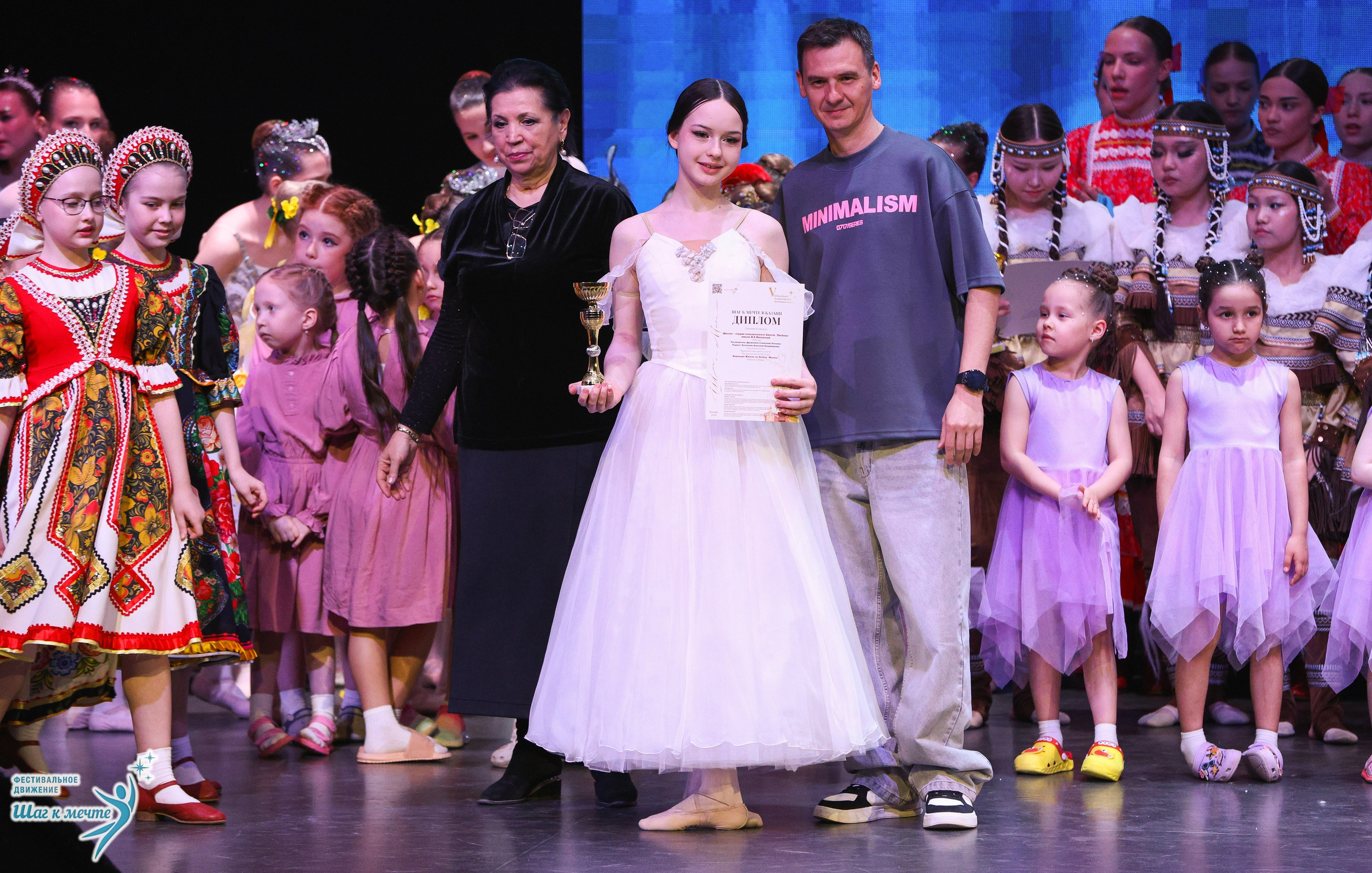 04.04.2026 Фестивальное движение «Шаг к мечте» г. Казань. Медиастудия Фото Концепт