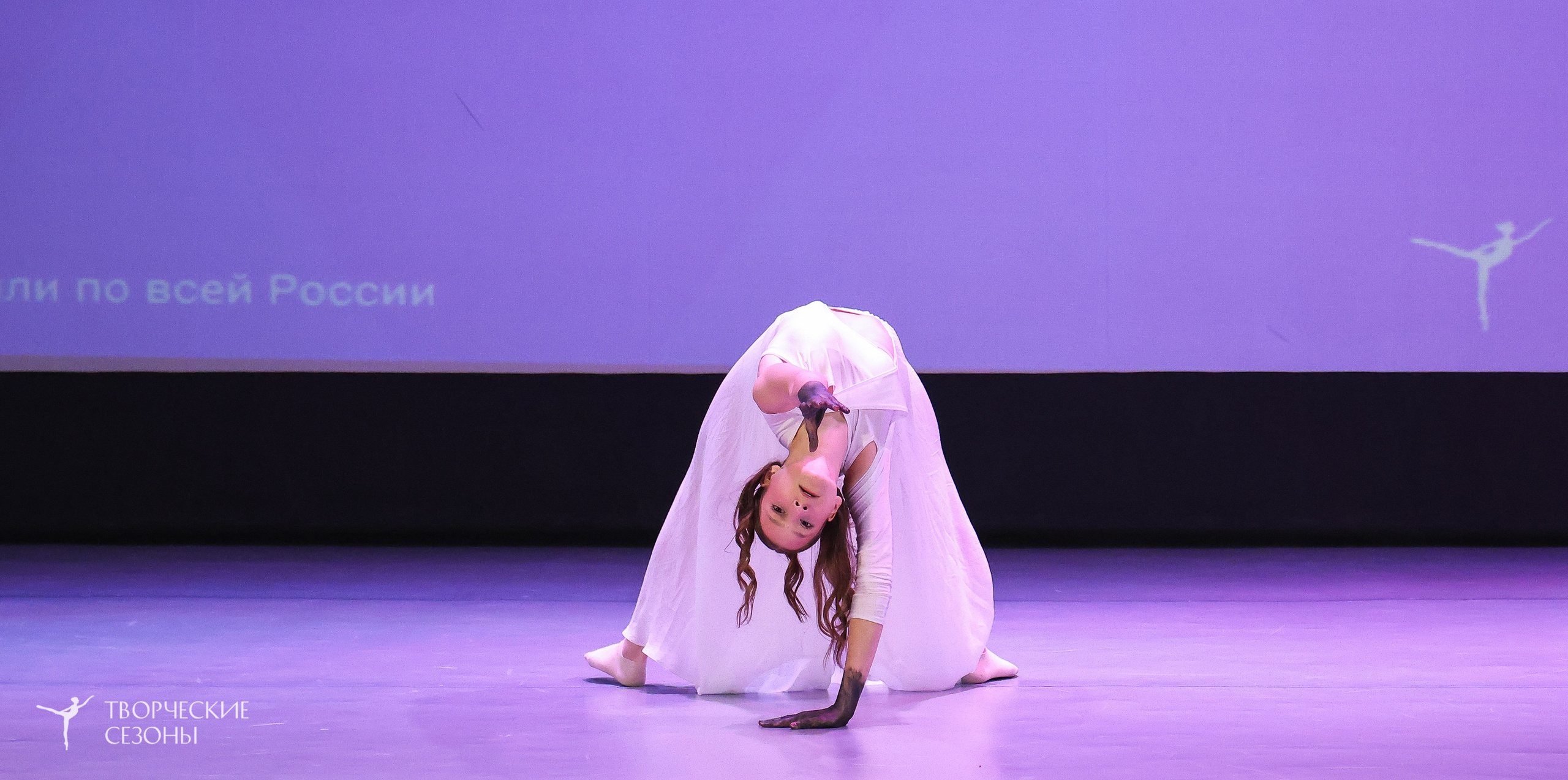 13.12.2025 II Всероссийский фестиваль «Всероссийская Танцевальная Олимпиада» г. Волгоград. Медиастудия Фото Концепт