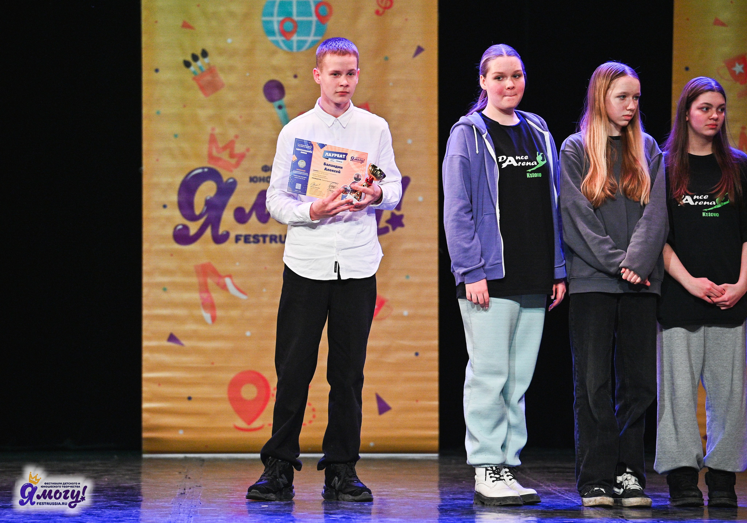 22.02.2025 «Я МОГУ!» Международный фестиваль-конкурс «Вдохновение. Зима» г. Санкт-Петербург. Медиастудия Фото Концепт