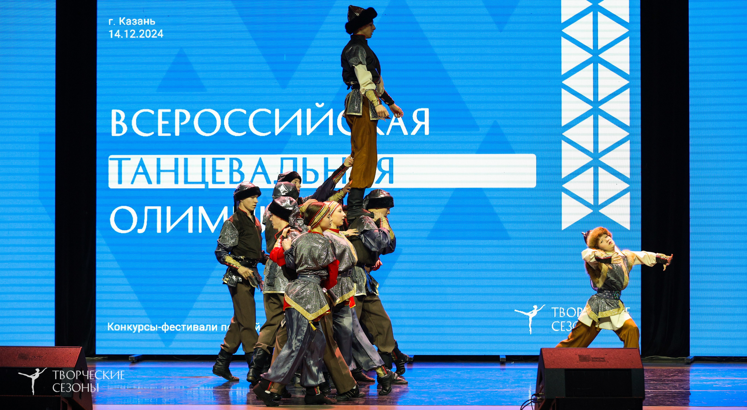 14.11.2024 «Всероссийская танцевальная олимпиада» г. Казань. Медиастудия Фото Концепт