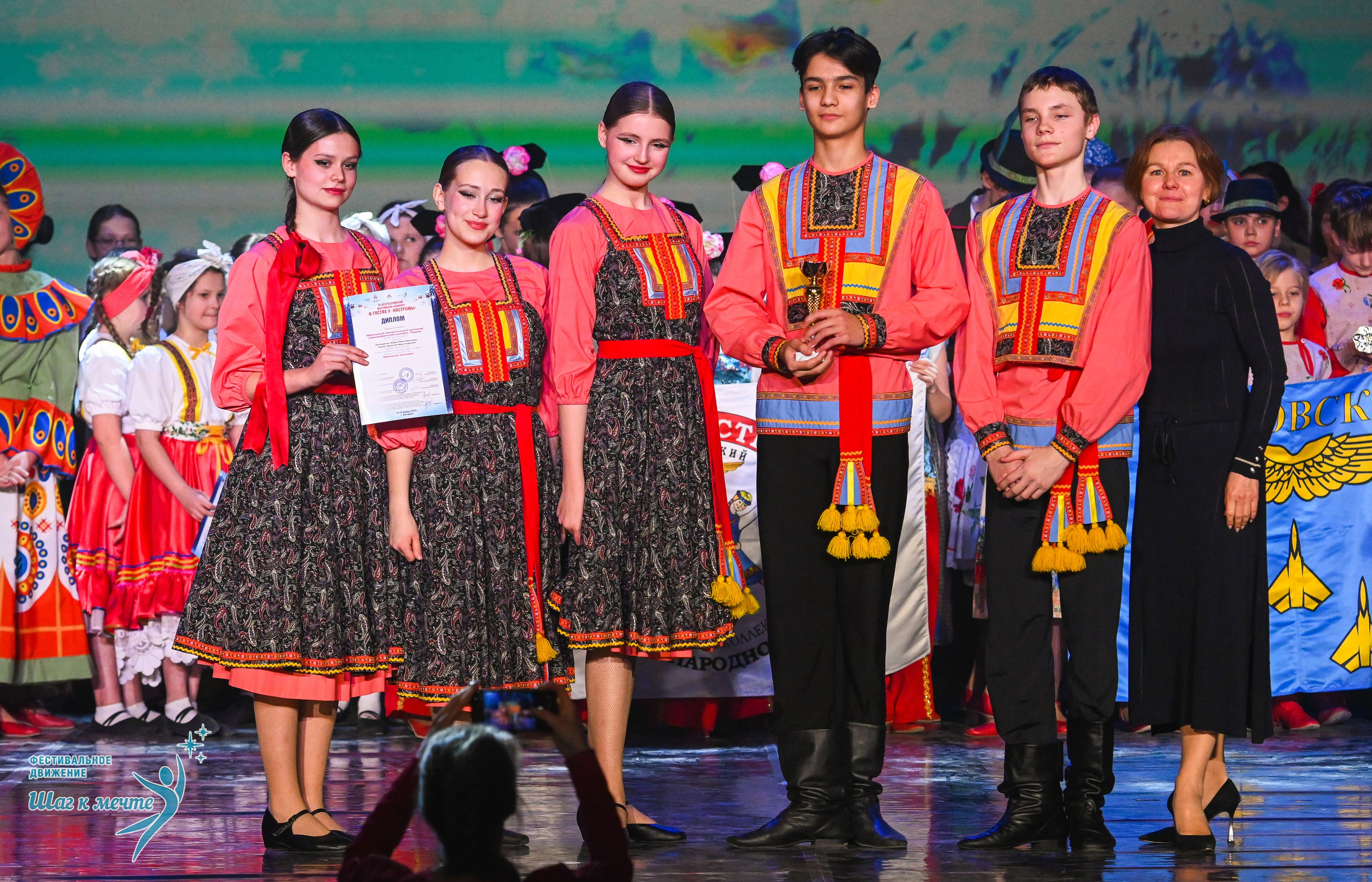 17.01.2026 «Шаг к мечте» Всероссийский фестиваль-конкурс «В гостях у Костромы». Медиастудия Фото Концепт