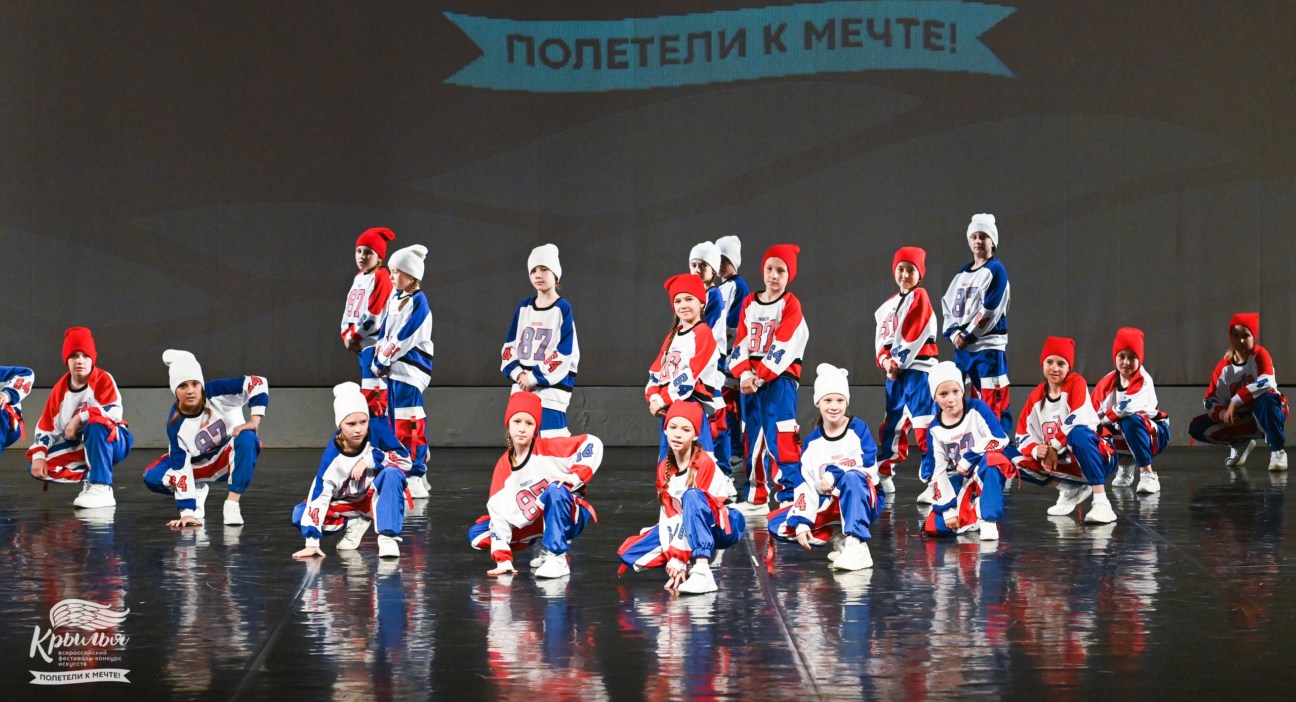 04.06.2025 Всероссийский фестиваль-конкурс искусств «Крылья» г. Санкт- Петербург. Медиастудия Фото Концепт