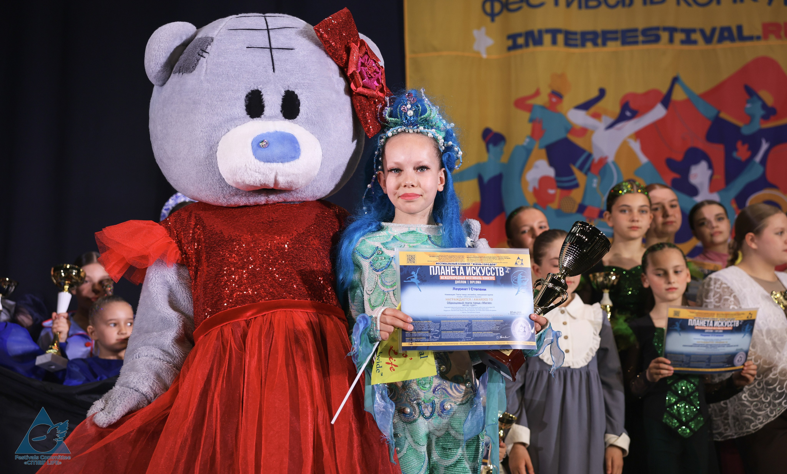 03.05.2026 «Жизнь Городов» Фестиваль-конкурс «ПЛАНЕТА ИСКУССТВ» г. Санкт-Петербург. Медиастудия Фото Концепт