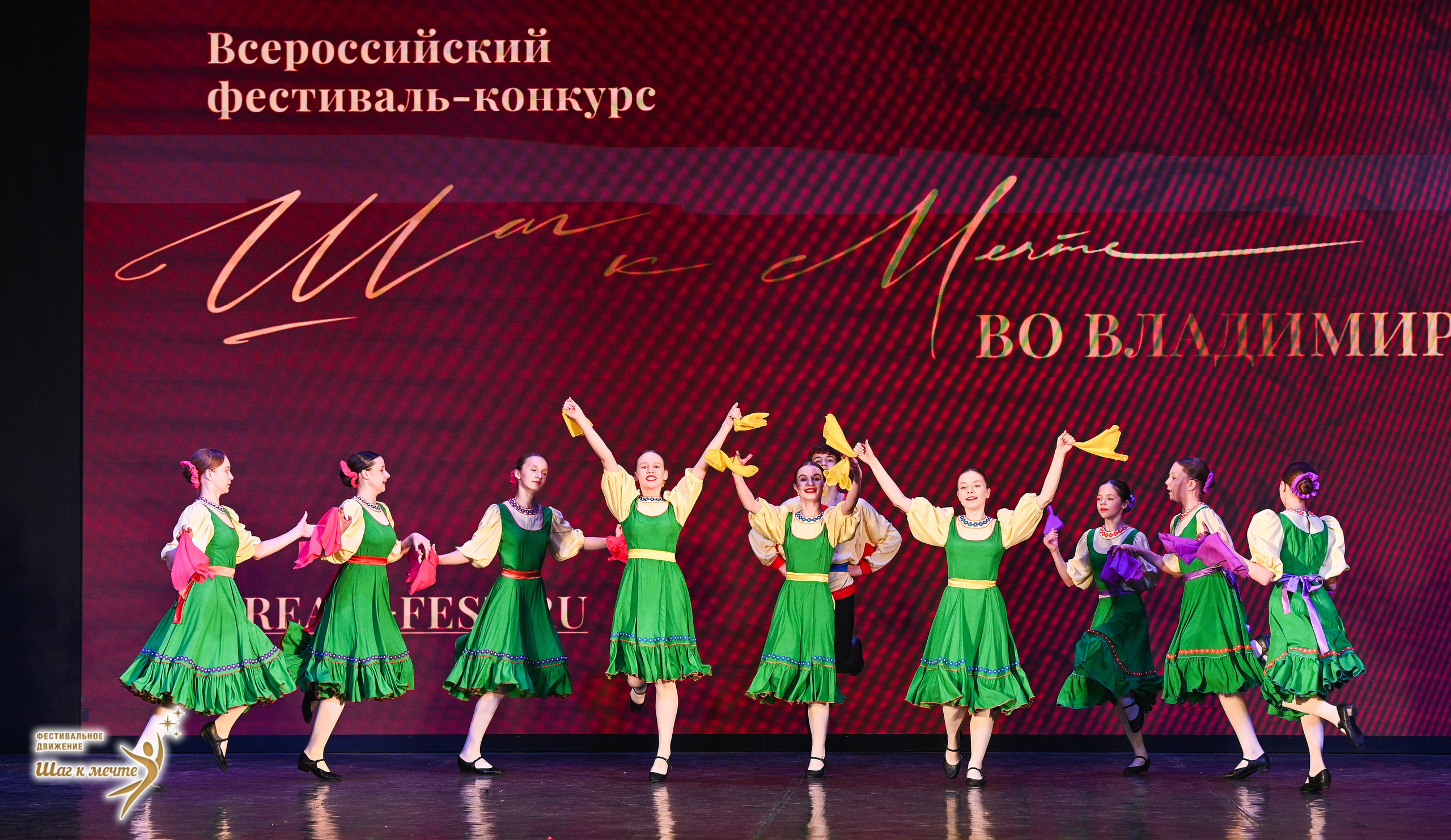 16.05.2026 Фестивальное движение «Шаг к мечте» г. Владимир. Медиастудия Фото Концепт