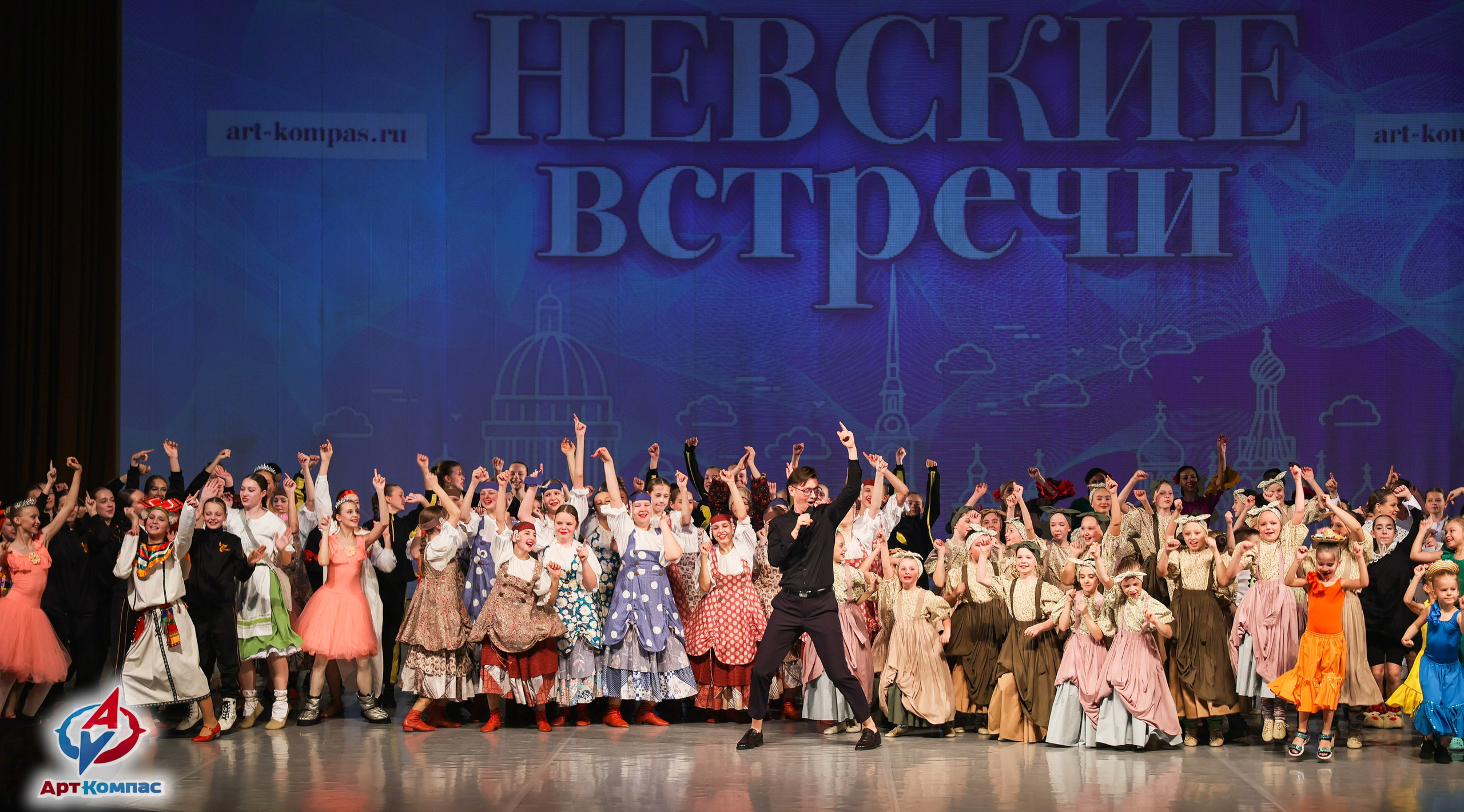 30.11.2025 «Арт-Компас» Всероссийский фестиваль-конкурс «Невские встречи» г. Санкт-Петербург. Медиастудия Фото Концепт