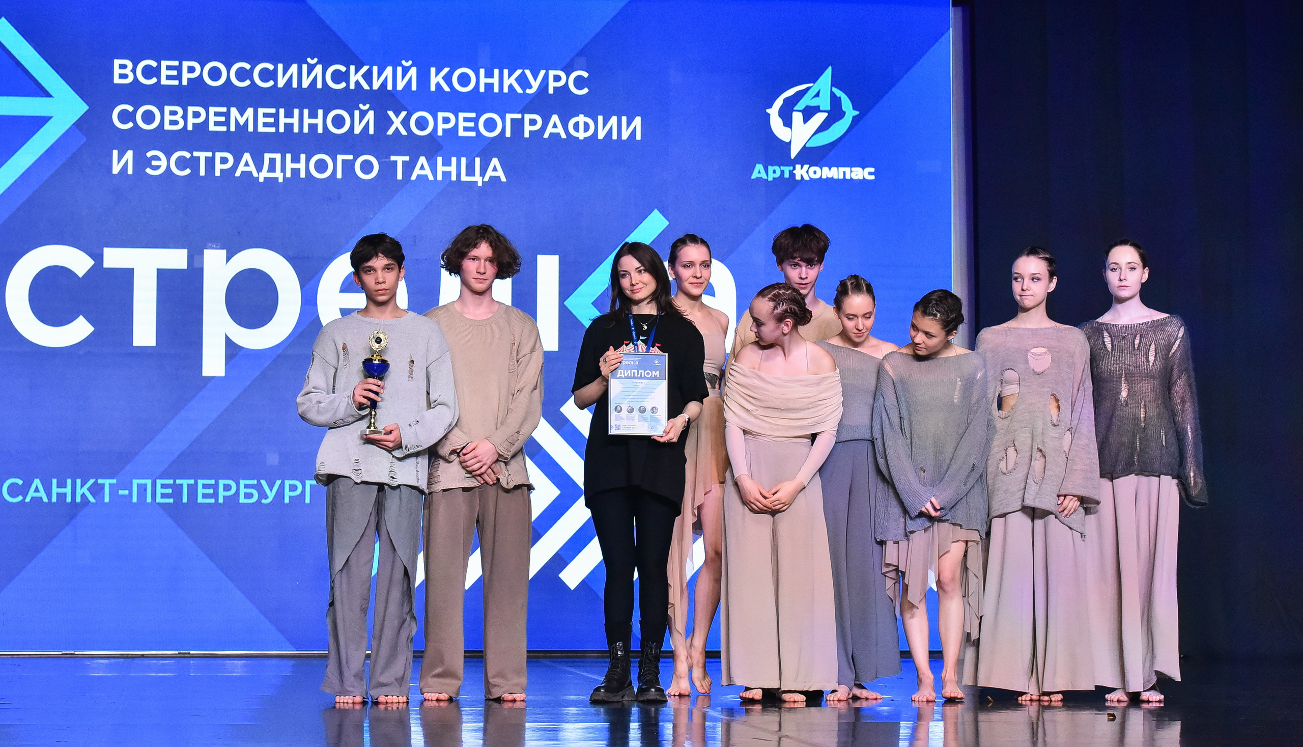 29.03.2025 «АртКомпас» Всероссийский фестиваль хореографии «Стрелка» г. СПБ. Медиастудия Фото Концепт