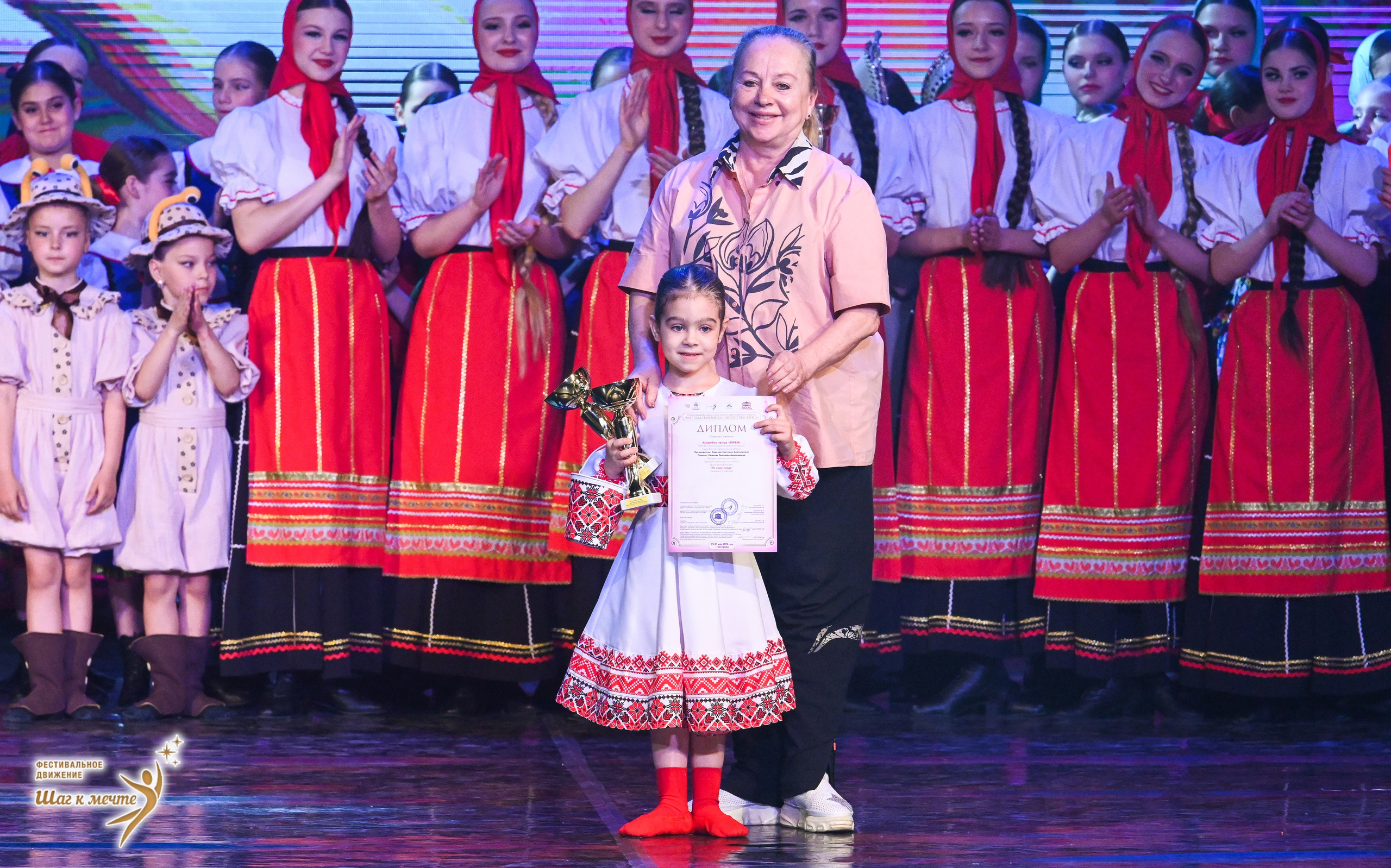 30.05.2026 «Шаг к мечте» Фестиваль-конкурс «МИР ПОД НАЗВАНИЕМ ИСКУССТВО ТАНЦА» г. Кострома. Медиастудия Фото Концепт