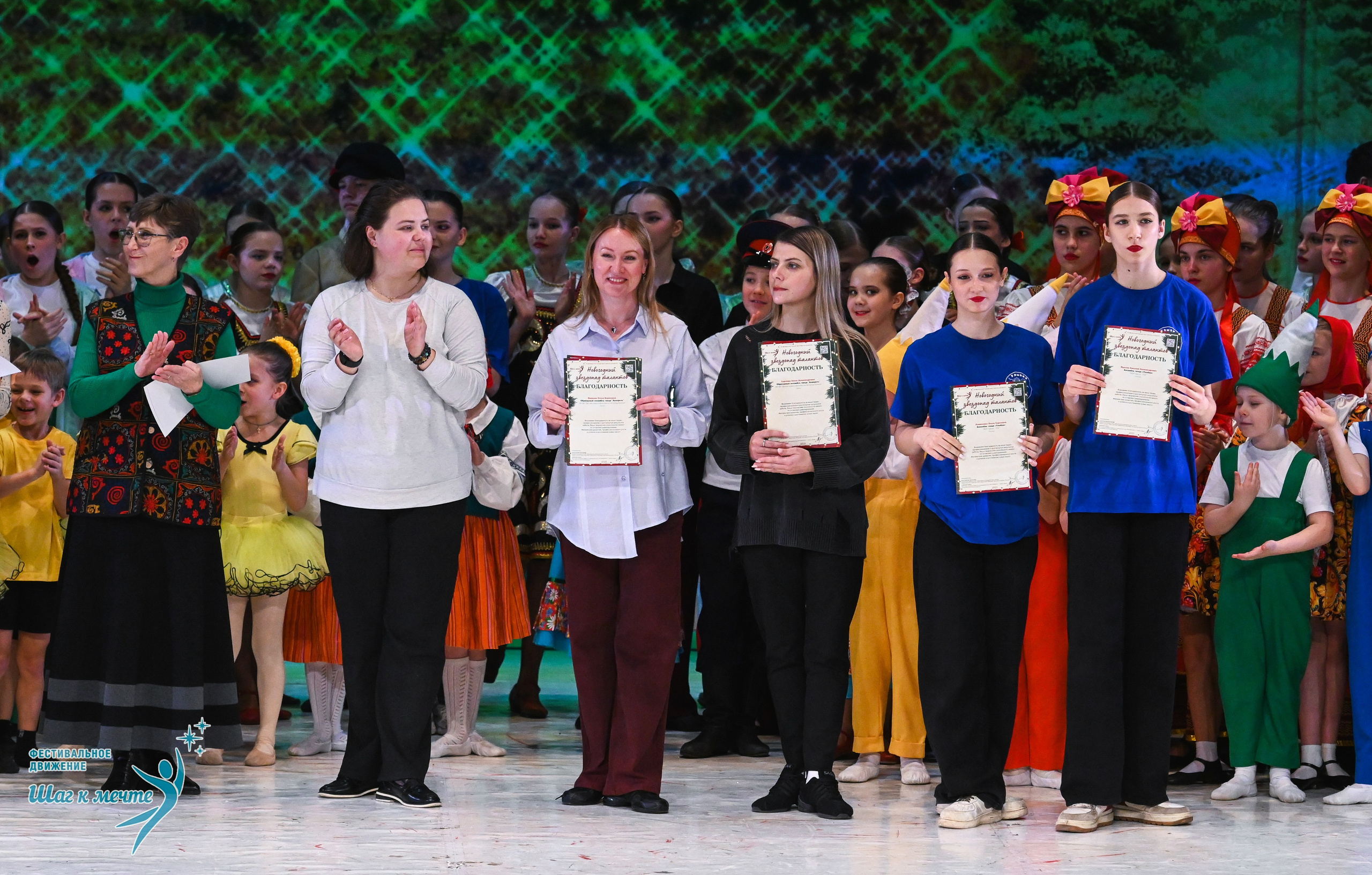 21.12.2025 Фестивальное движение «Шаг к мечте» г. Москва. Медиастудия Фото Концепт