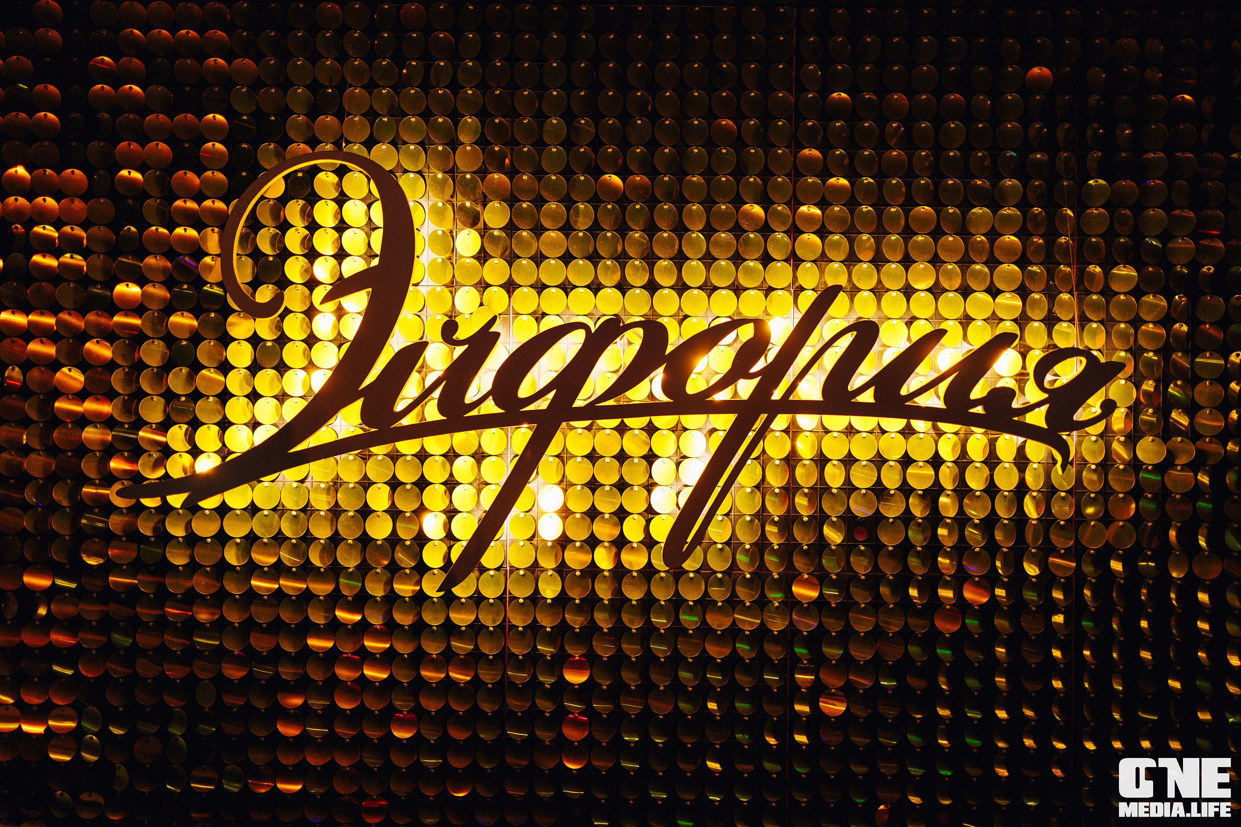 Фоторепортаж из караоке-клуба Эйфория. One Media Life: фоторепортажи, фотоотчеты с мероприятий и заведений