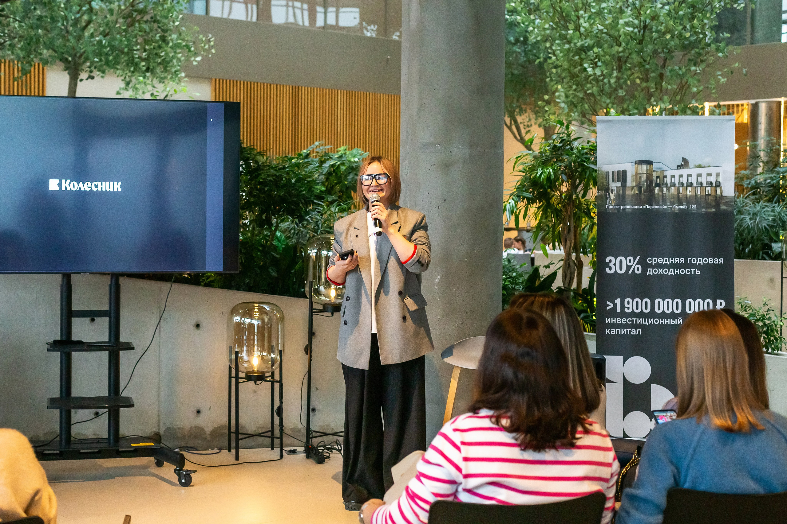 Инвест бранч. Ирина Квасова | Фотограф в стиле VOGUE | Тюмень