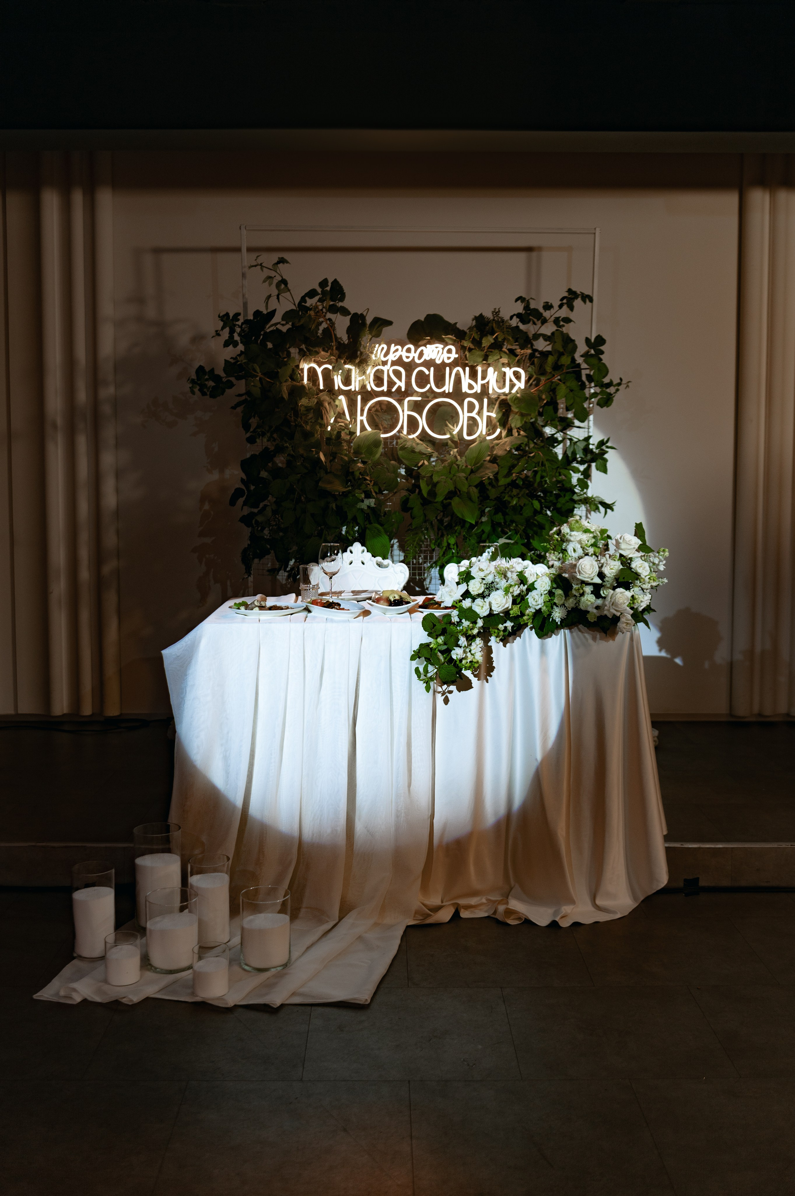 Макс и Катя. Фотограф Екатеринбург | Оля Макарова