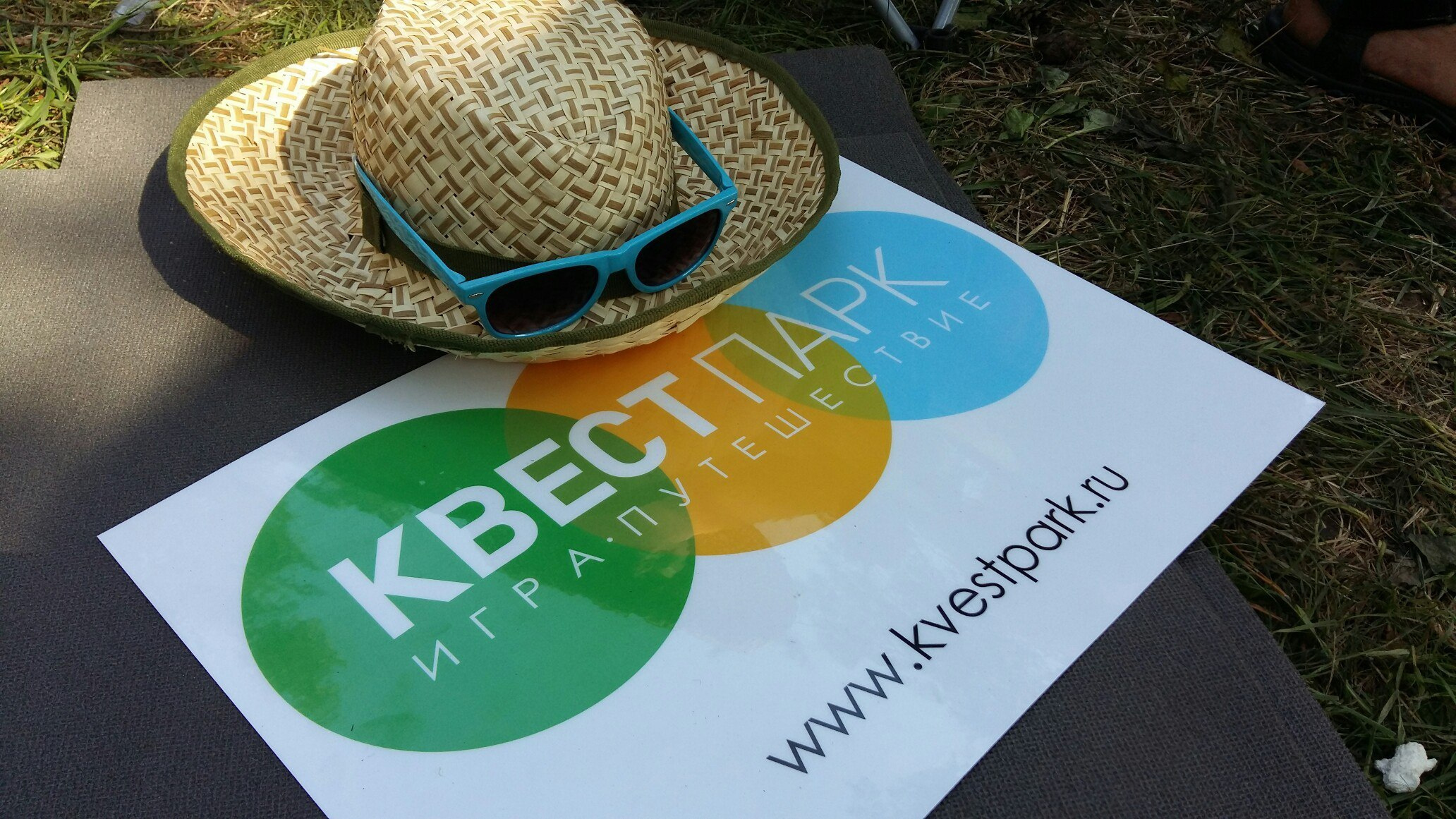 квестпарк ярослаль