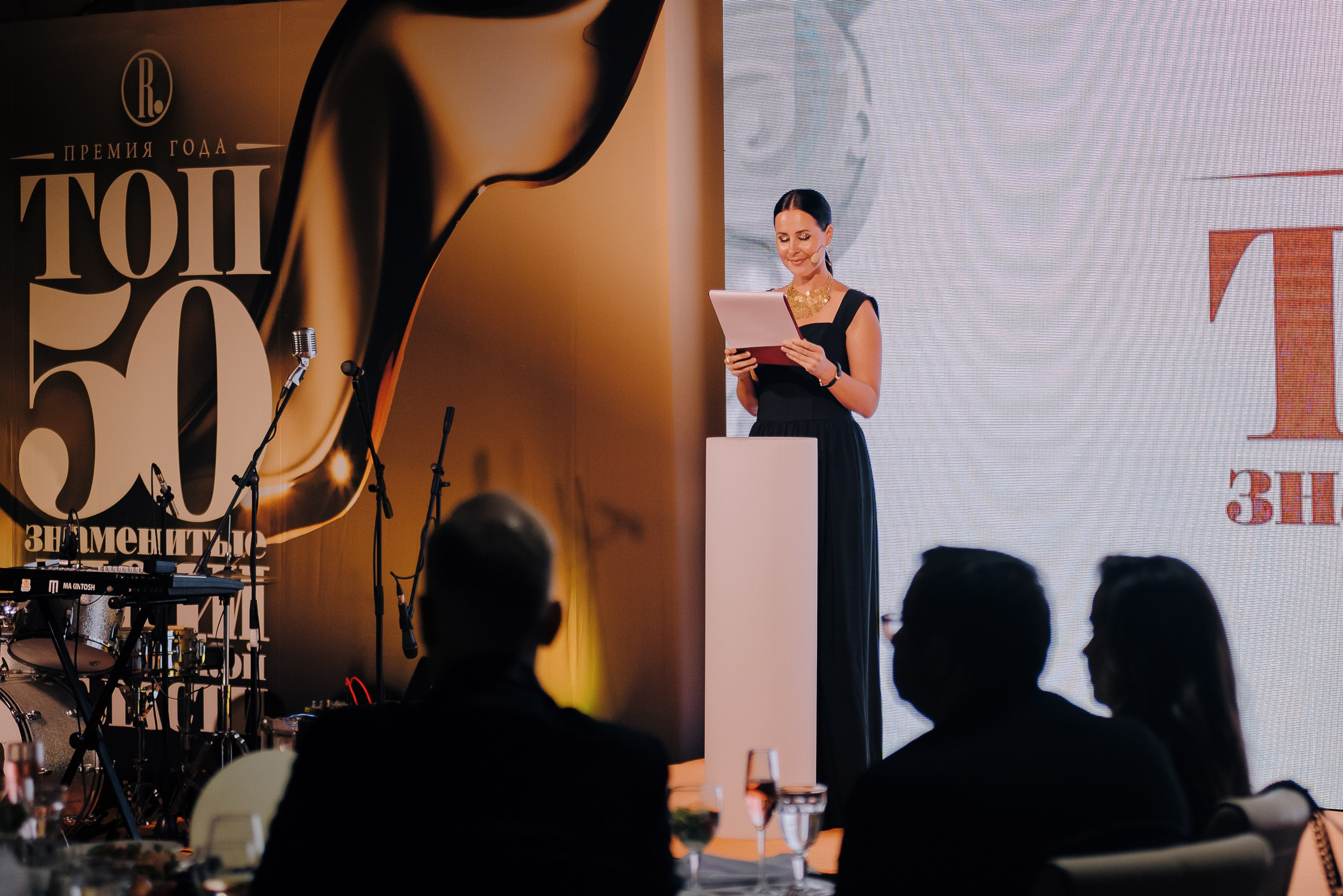 ПРЕМИЯ ТОП-50 ЗНАМЕНИТЫЕ ЛЮДИ ЧЕЛЯБИНСКОЙ ОБЛАСТИ. Репортажный фотограф Зуев Роман г. Челябинск