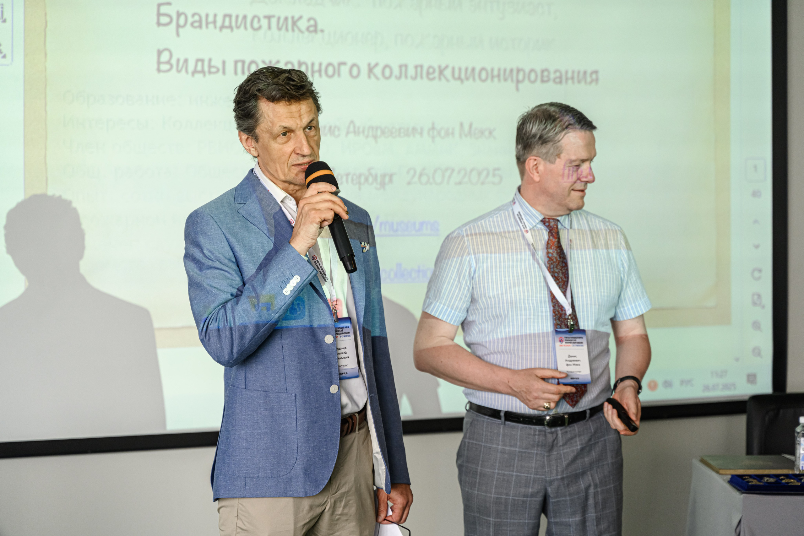 II МЕЖДУНАРОДНЫЙ ФОРУМ ПРОИЗВОДИТЕЛЕЙ ПОЖАРНОГО ОБОРУДОВАНИЯ. Интерьерный и репортажный фотограф в Санкт-Петербурге