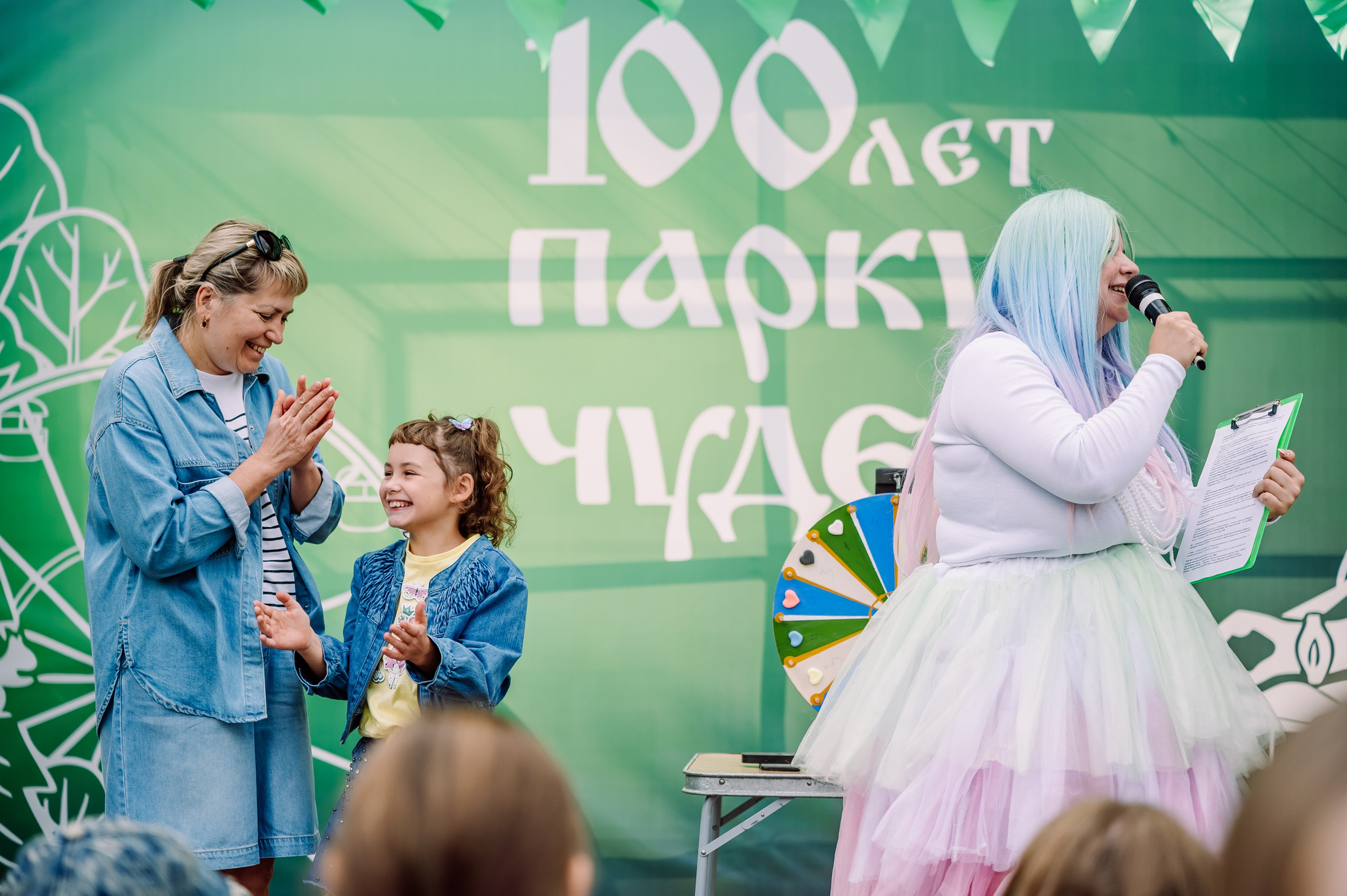 100 Лет Парку Чудес. Детский фотограф, семейный фотограф и репортажи в Кемерово