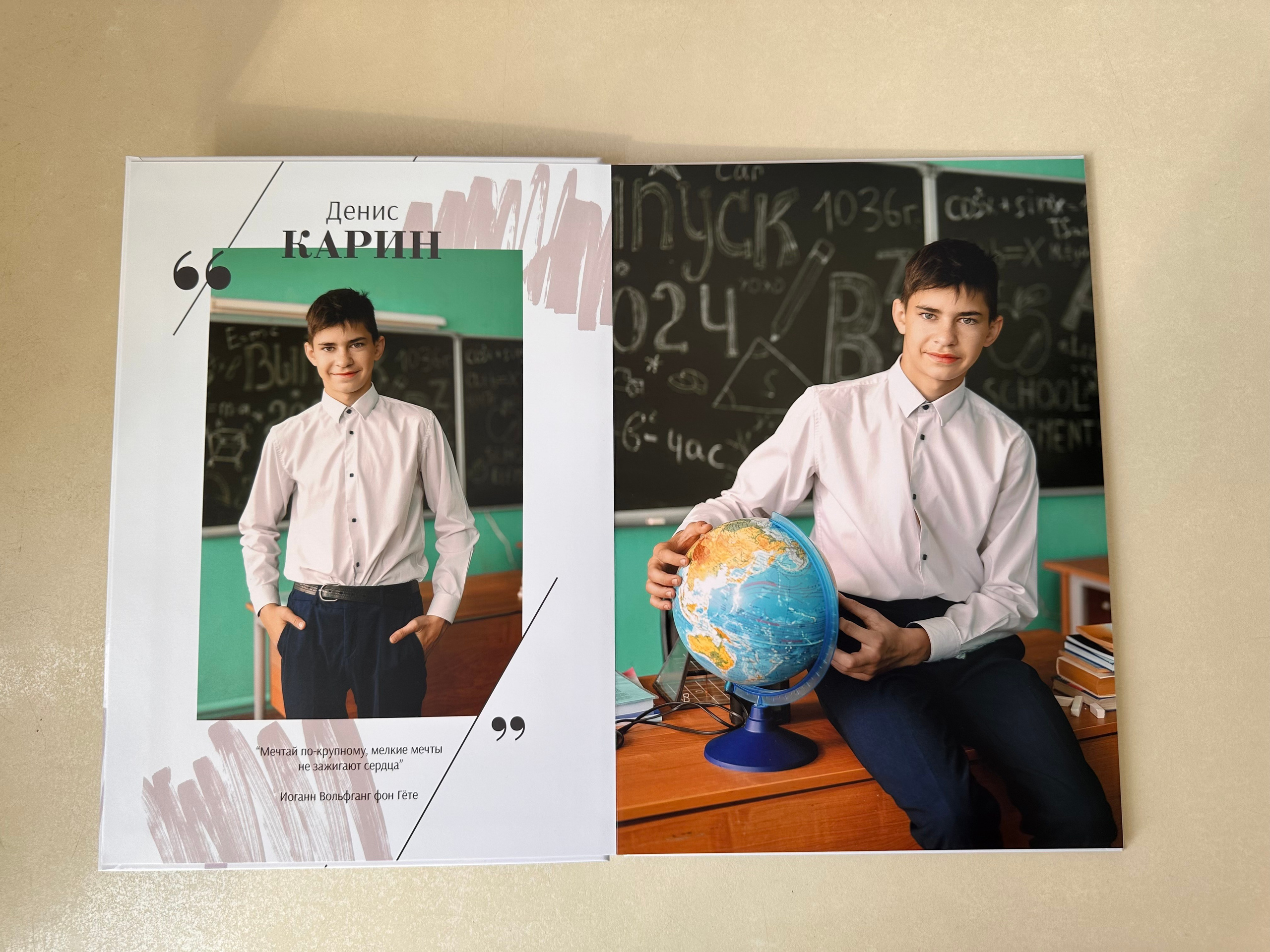 Выпускные альбомы 9 кл. Фотограф г. Пенза — Светлана Зойкина