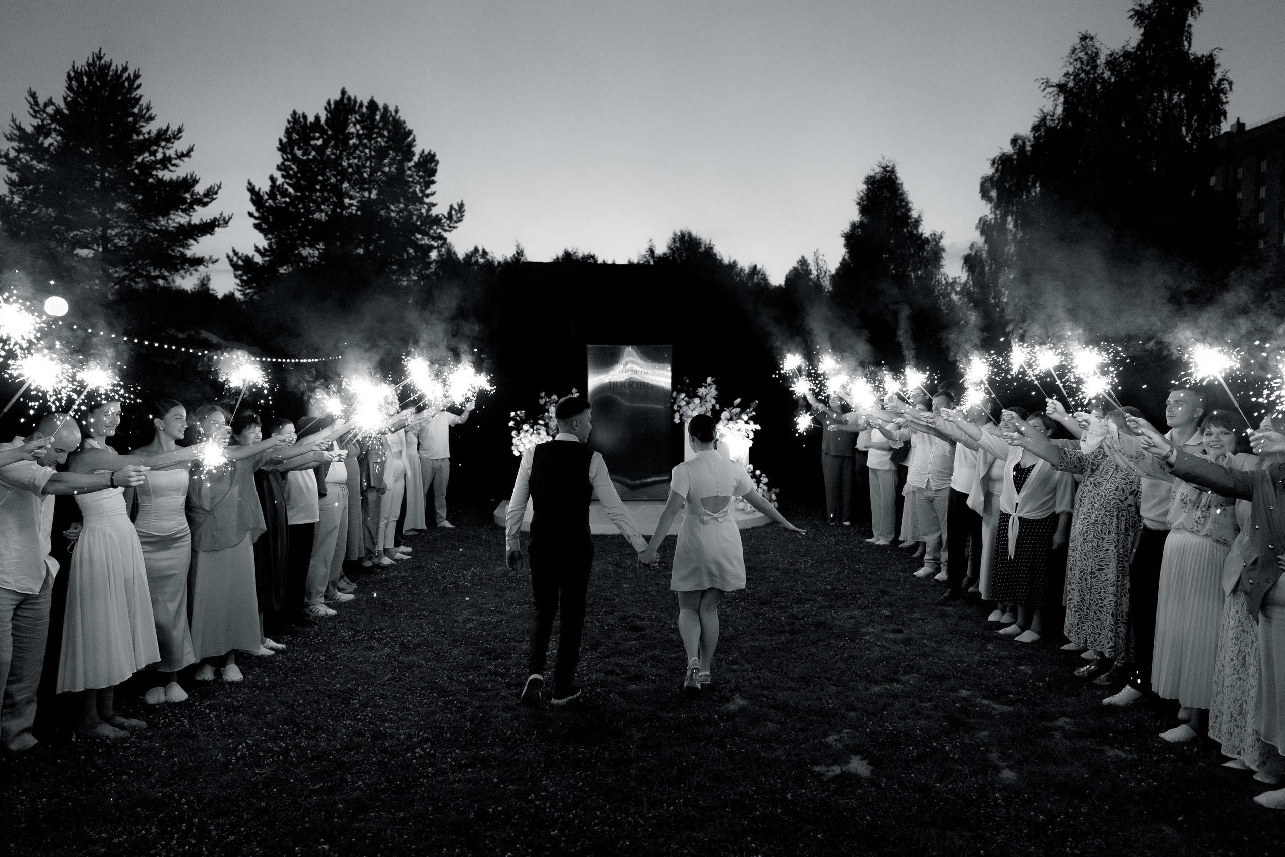 Никита & Ксения. Свадебный и репортажный фотограф