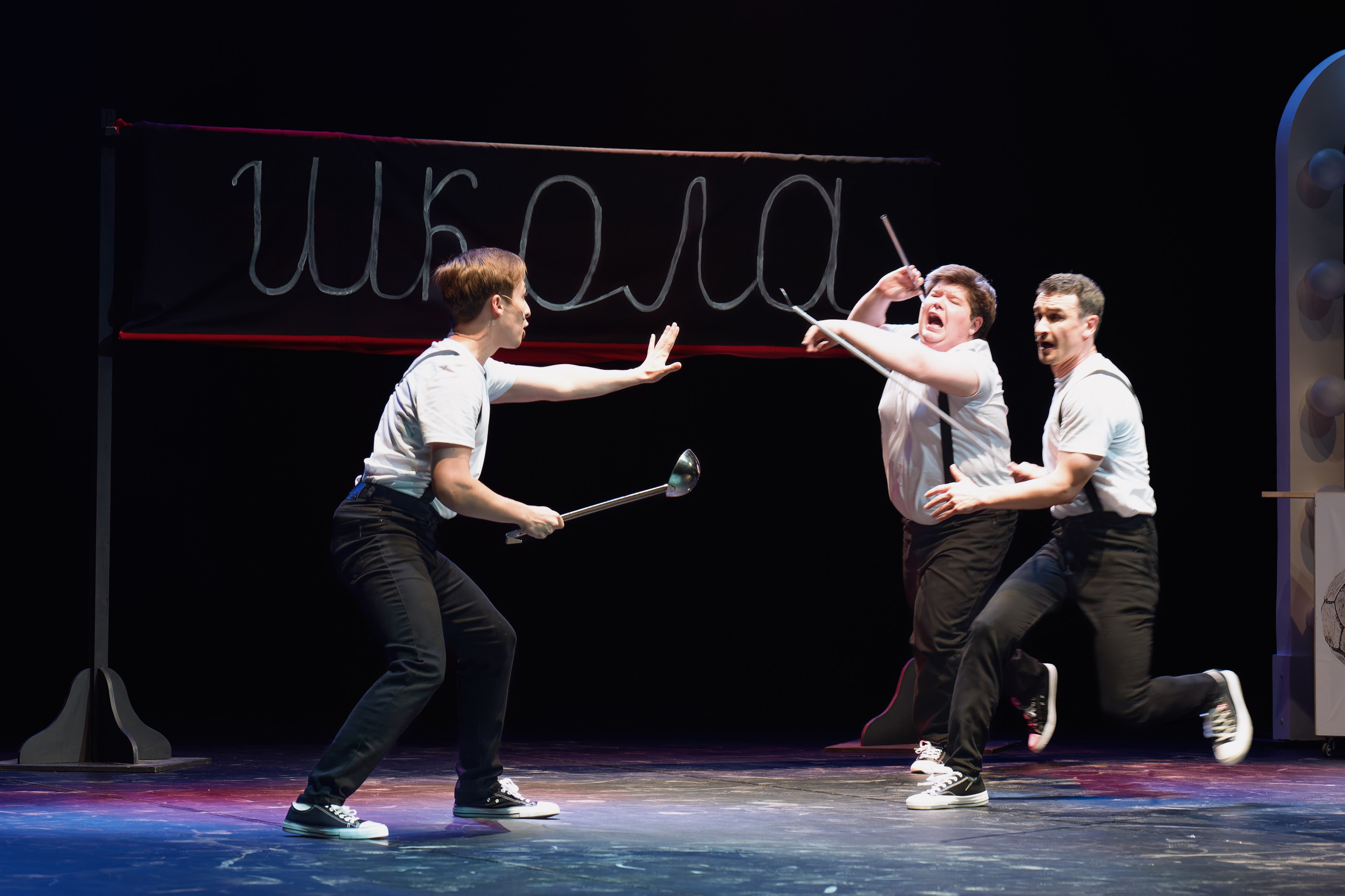 Театр Роста: Пацаны. Сайт фотографа Сергея Абрамова