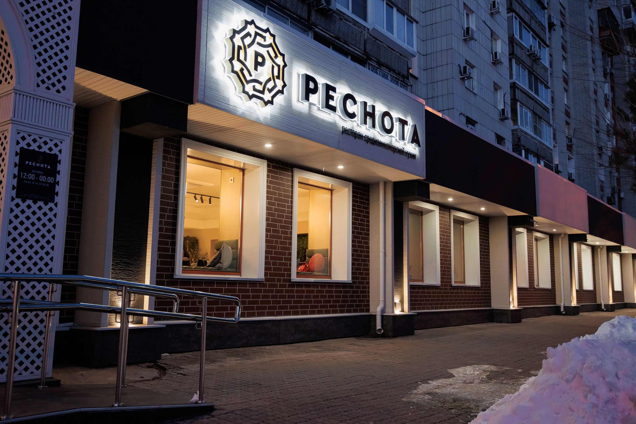 RESNOTA — Spring Essence -Гастрономический ужин. СВОИ. ФОТООТЧЕТЫ-СОБЫТИЯ-МЕСТА