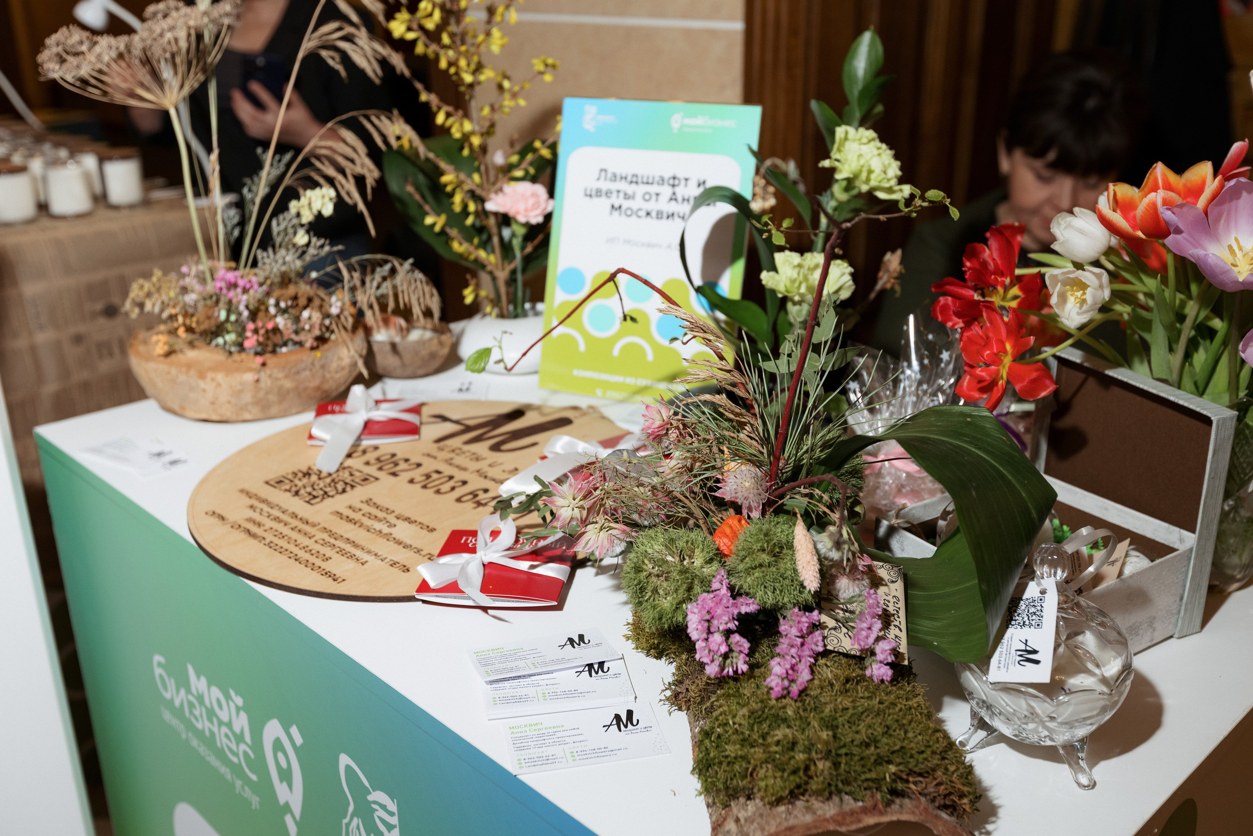 Конференция моды и дизайнеров — ТОЧКИ РОСТА 2026. СВОИ. ФОТООТЧЕТЫ-СОБЫТИЯ-МЕСТА