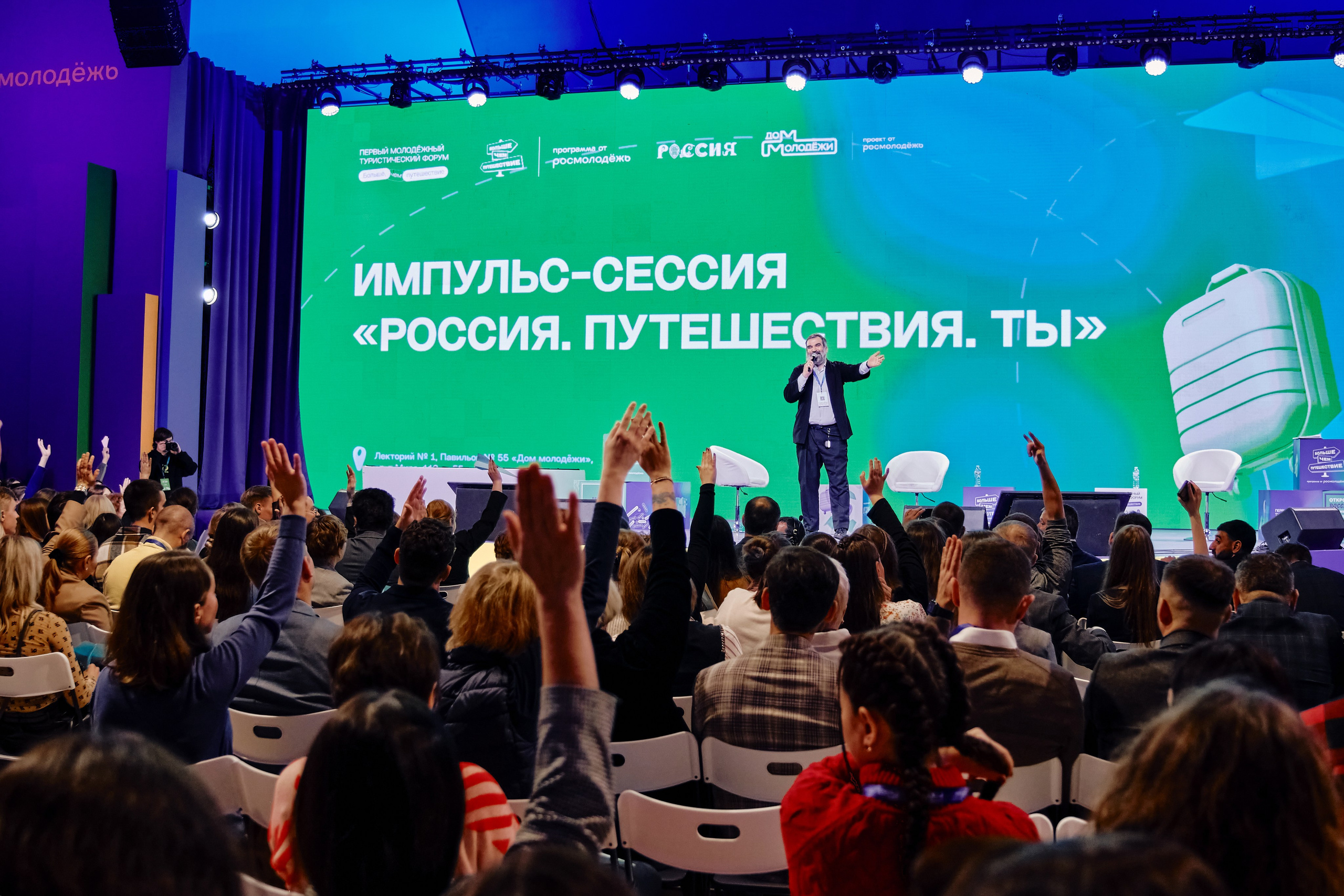 Бизнес-мероприятия. Репортажный фотограф Анастасия Ащепкова