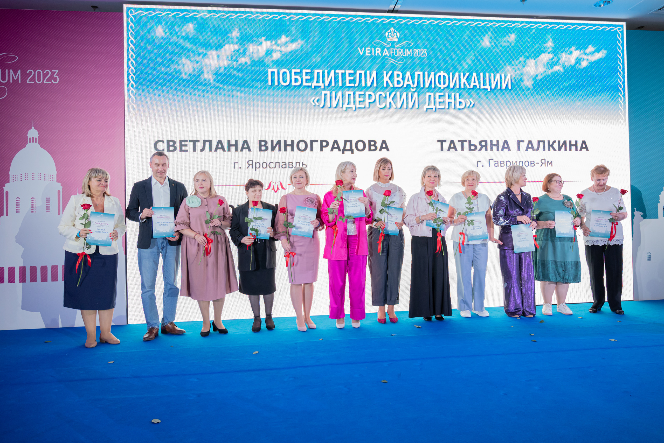 Форум Вейра. Фотограф в Санкт-Петербурге, фотодни в СПБ