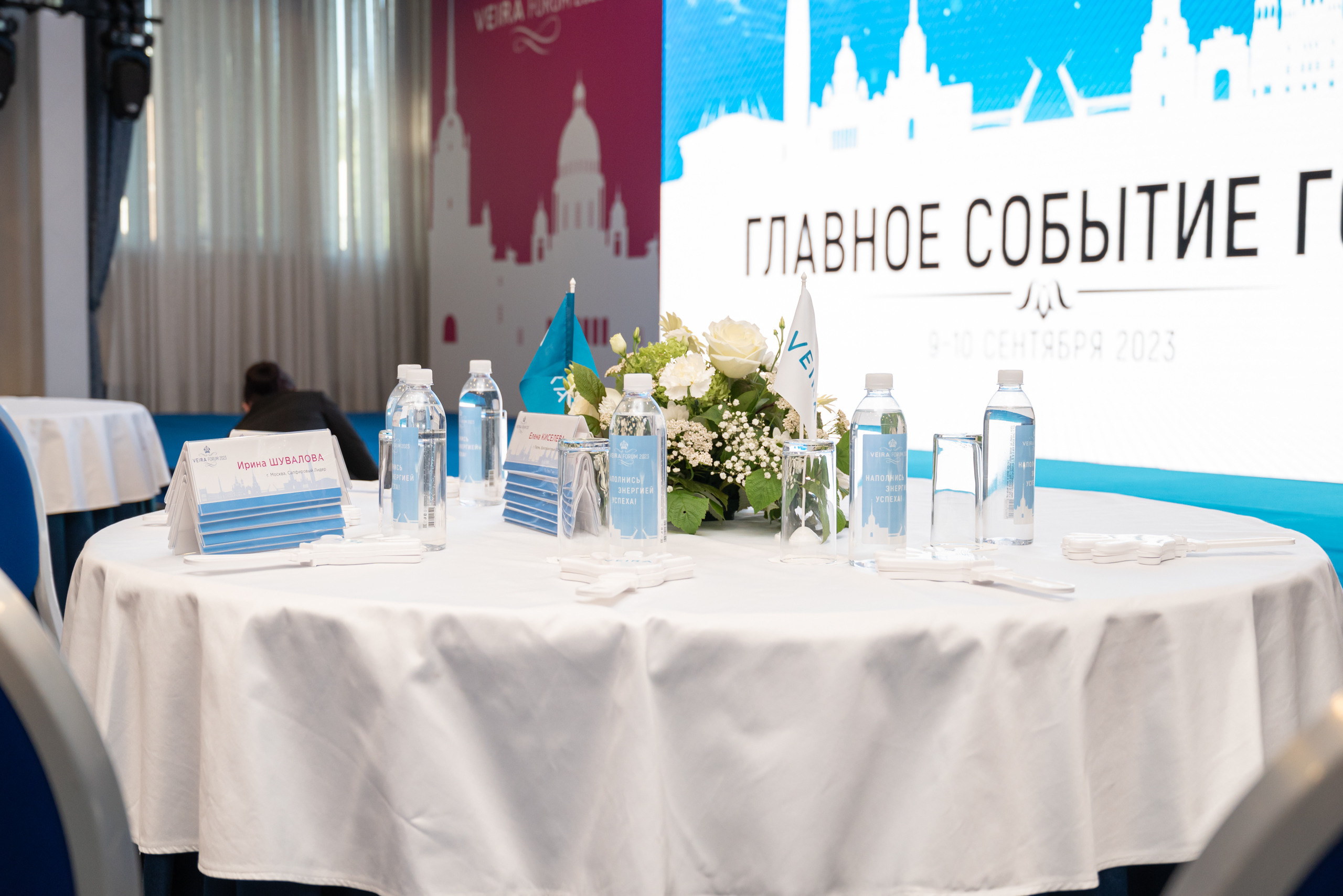 Форум Вейра. Фотограф в Санкт-Петербурге, фотодни в СПБ