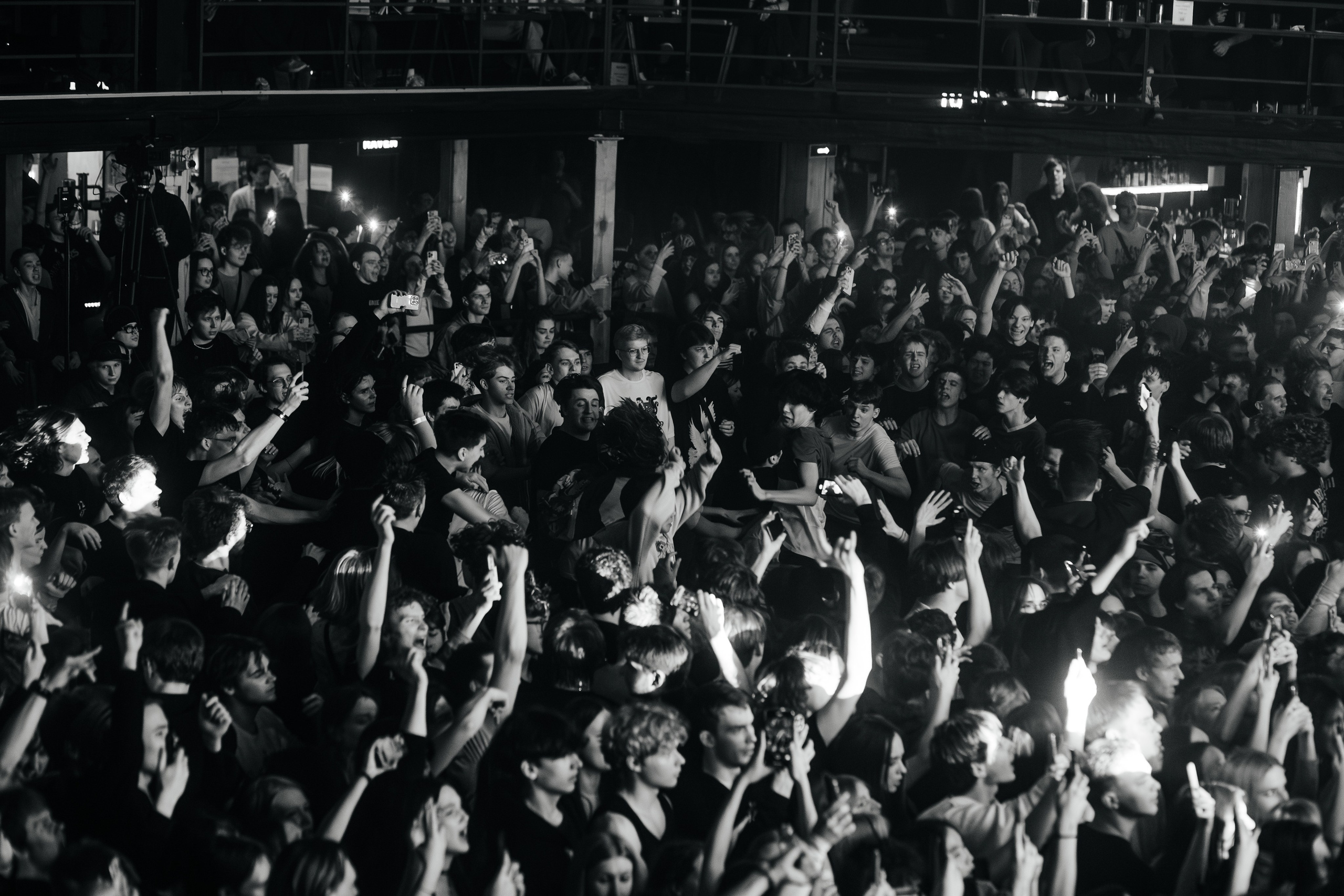 HERONWATER. A2. 16.03.2025. Главная