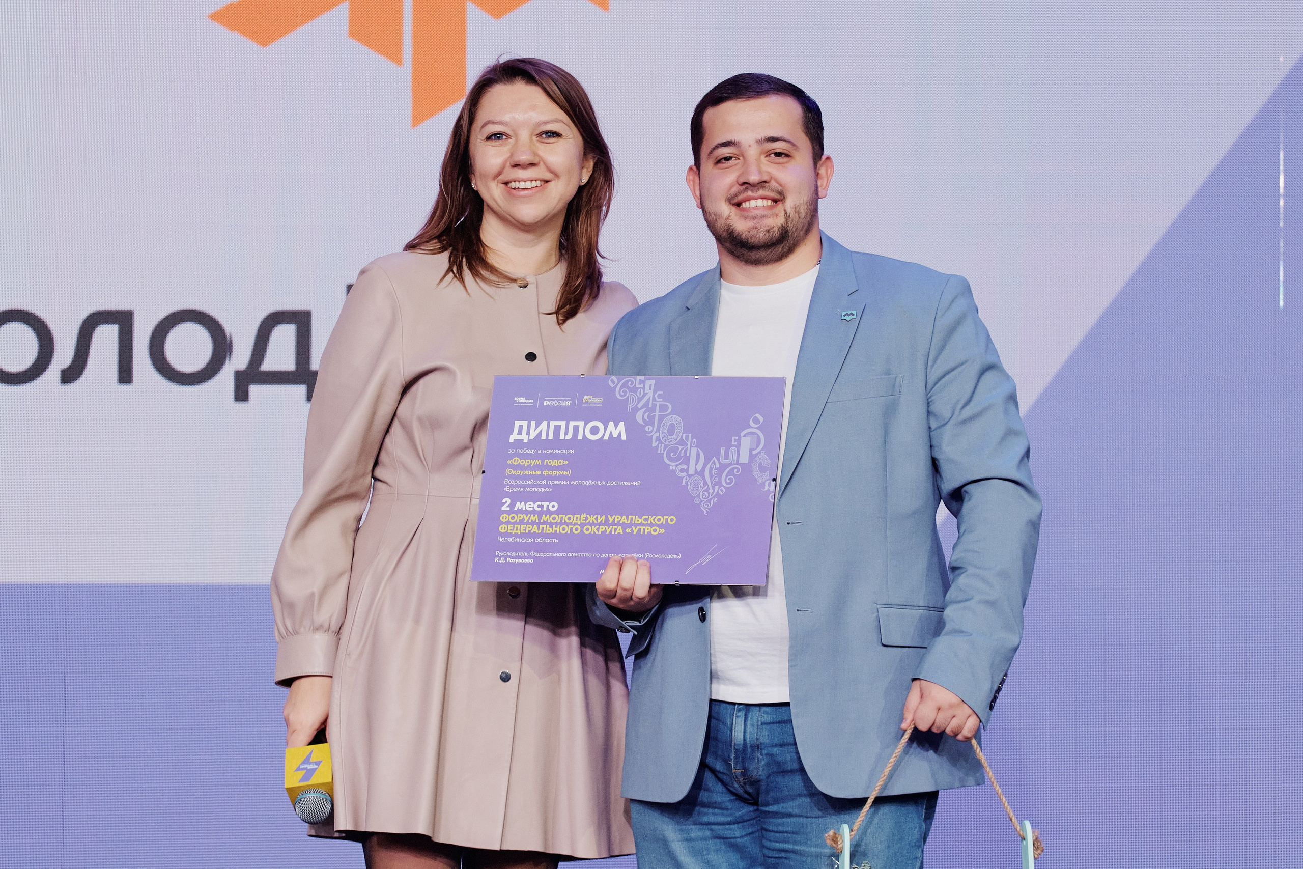 III Всероссийская премия молодежных достижений. Репортажный фотограф Анастасия Ащепкова