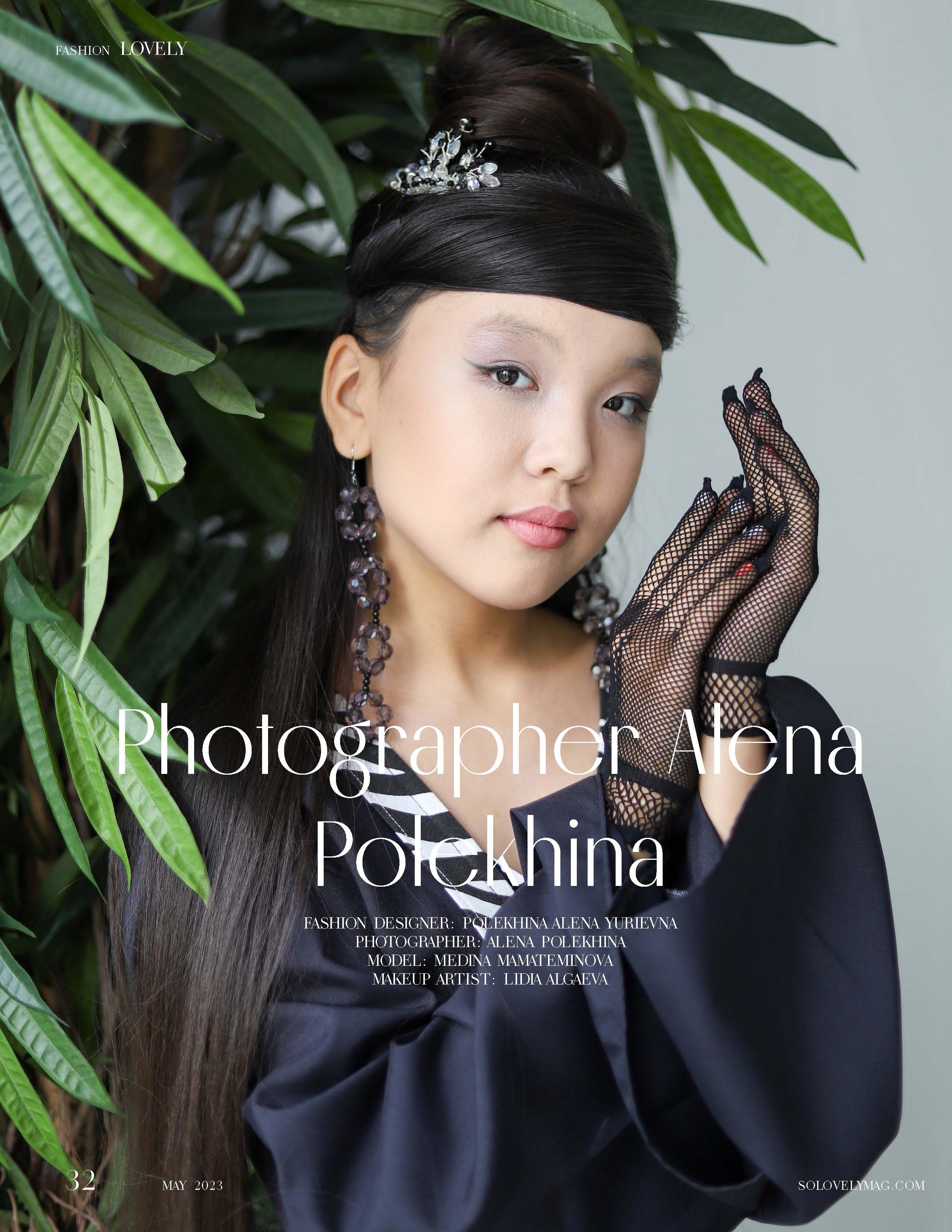 Публикация в журналах. Фото-художник портретист г. Москва