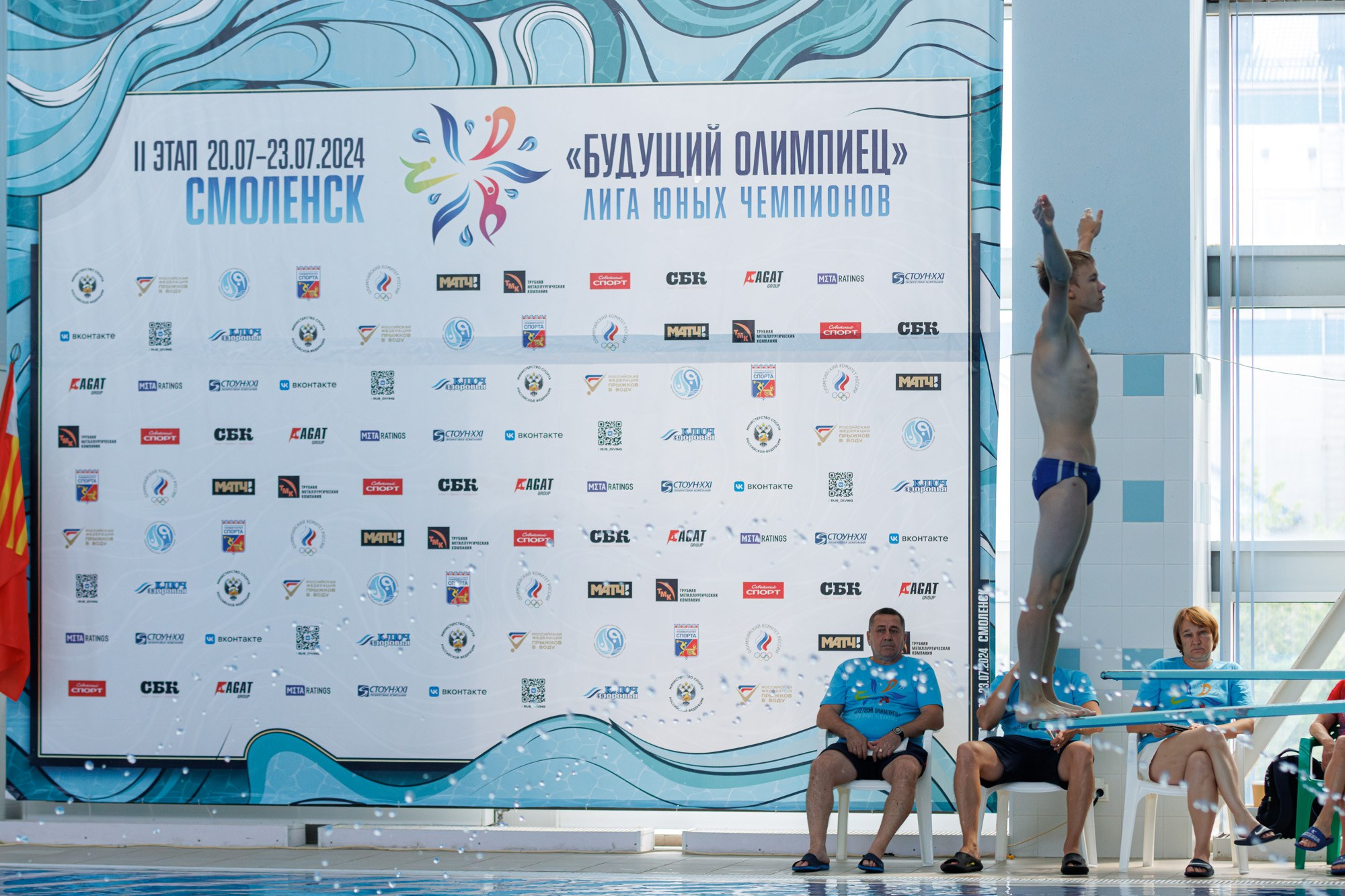 Прыжки в воду. Спортивный фотограф Вадим Добедченков