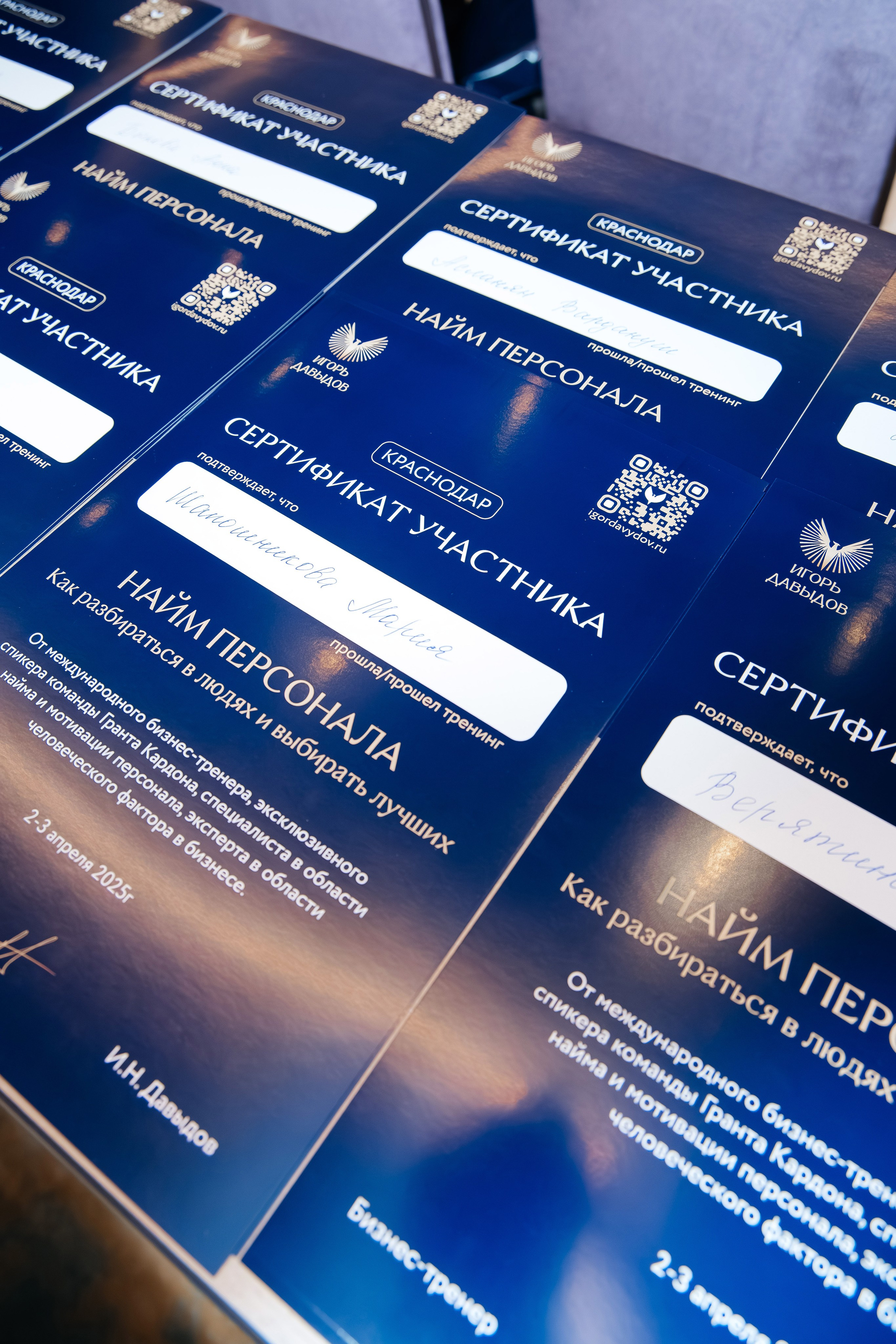 Тренинг. Фотограф Марина Верятинская | Краснодар