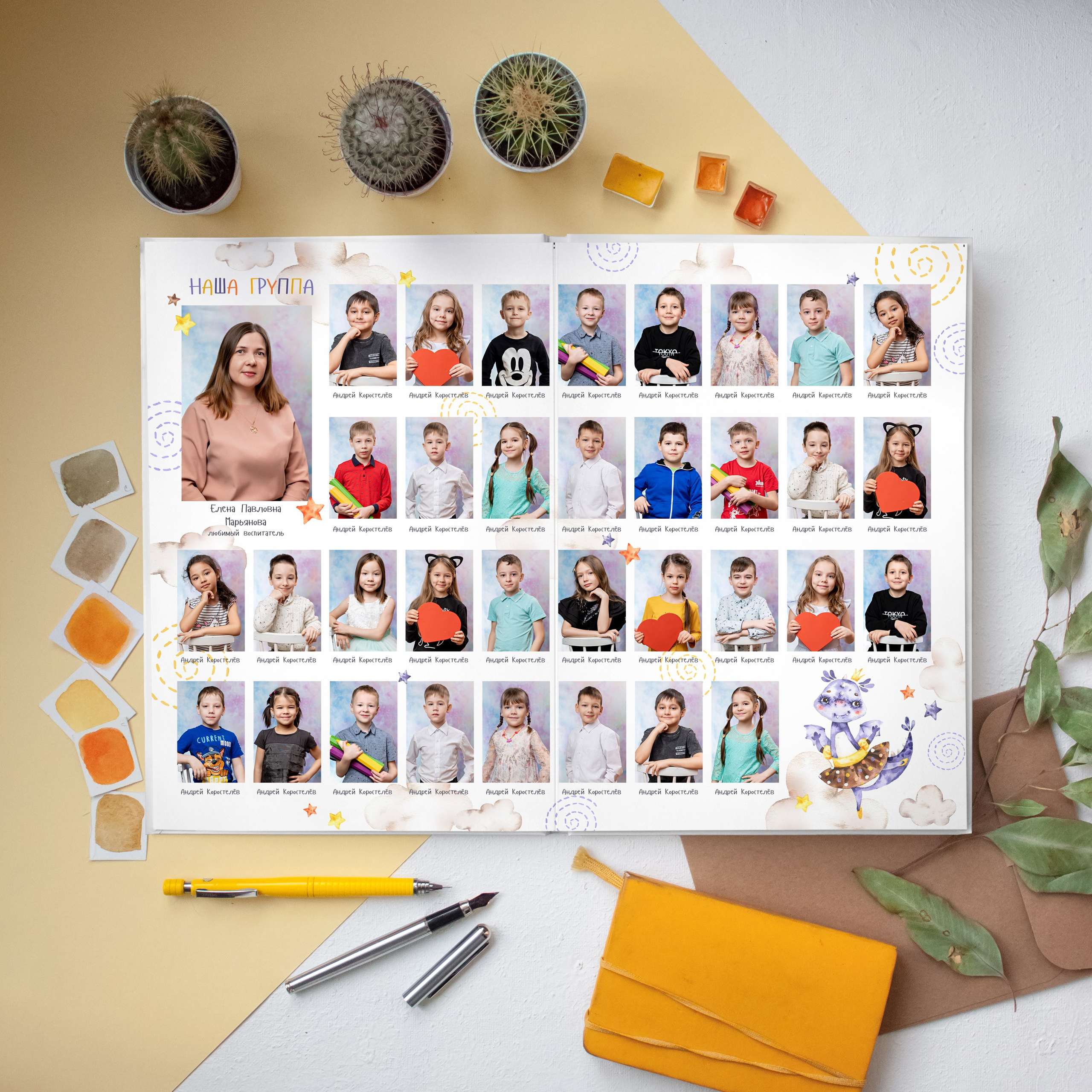 Дракоши 23×30 от 1400 руб. Семейный и детский фотограф в Перми Ася Леонтьева