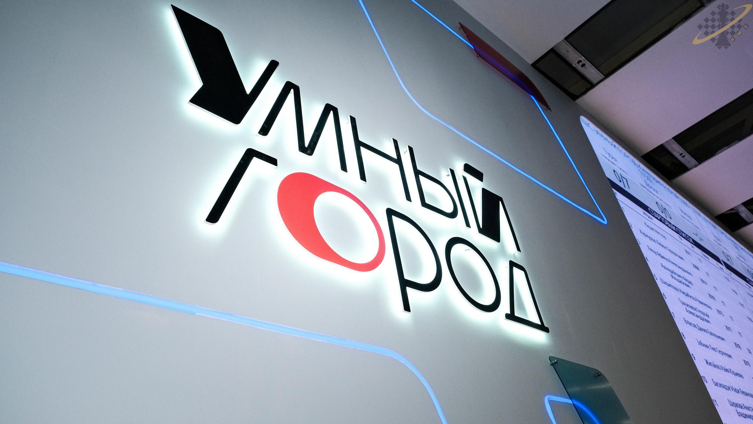 Москва | ВДНХ | Умный город. Фотобаза ПШС