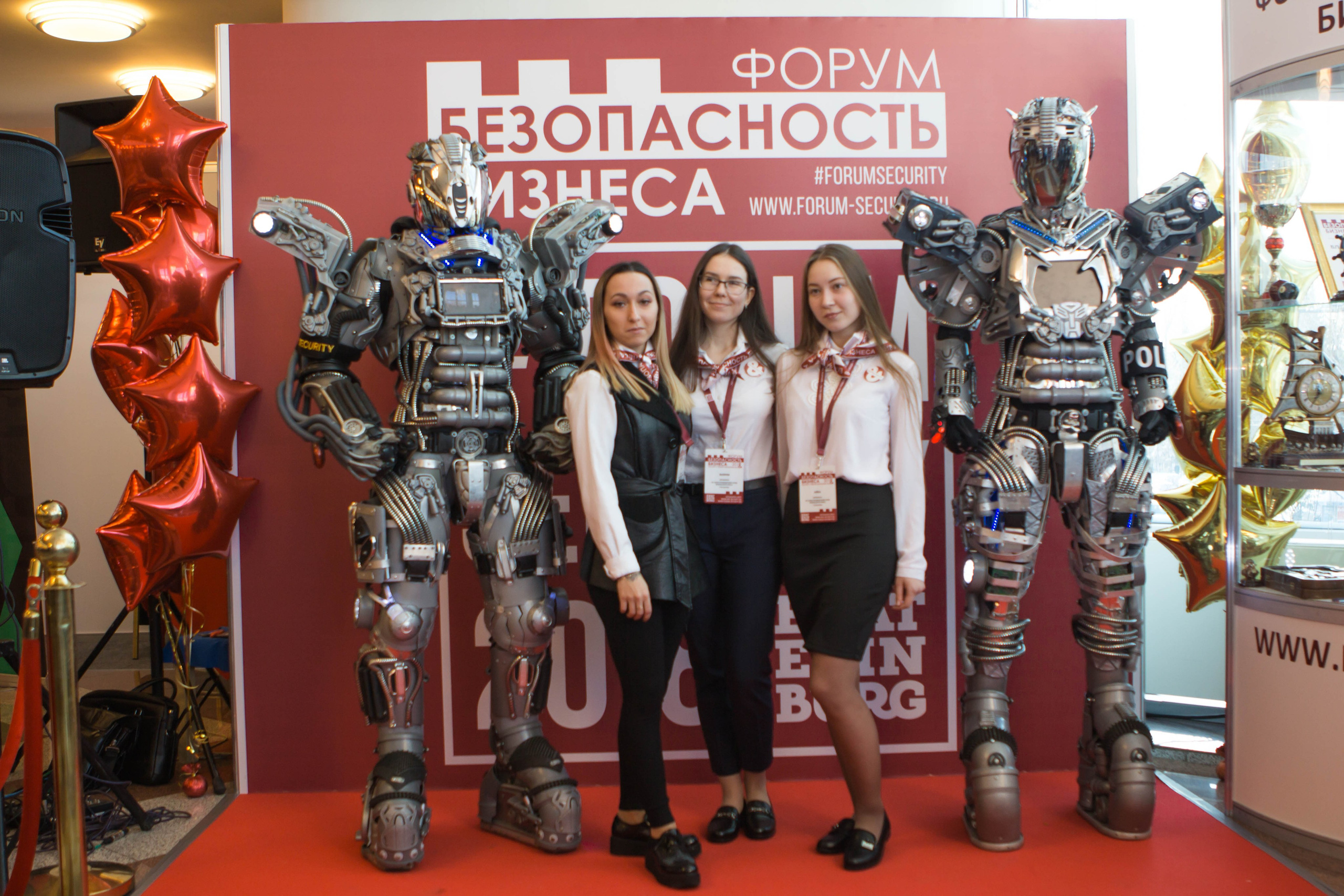 VIII Форум Безопасность бизнеса 2018. Сфера безопасности