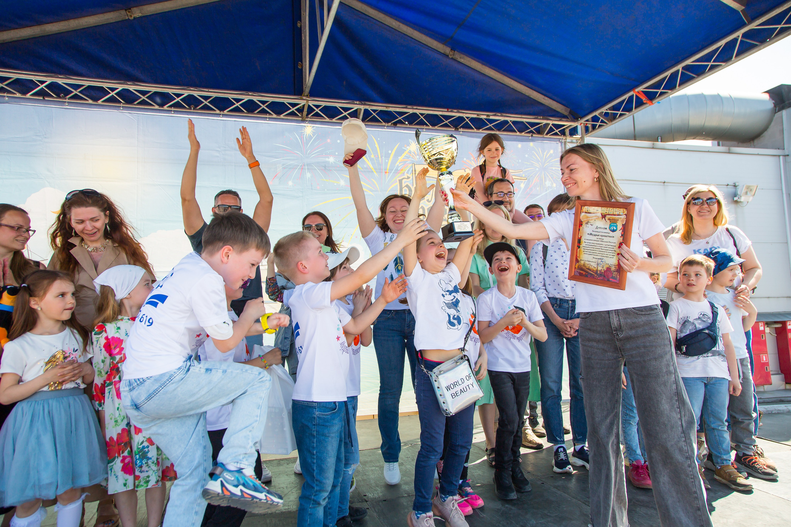 ОКЕАНАРИУМ БОЛЬШАЯ РЕГАТА 2023. Главная