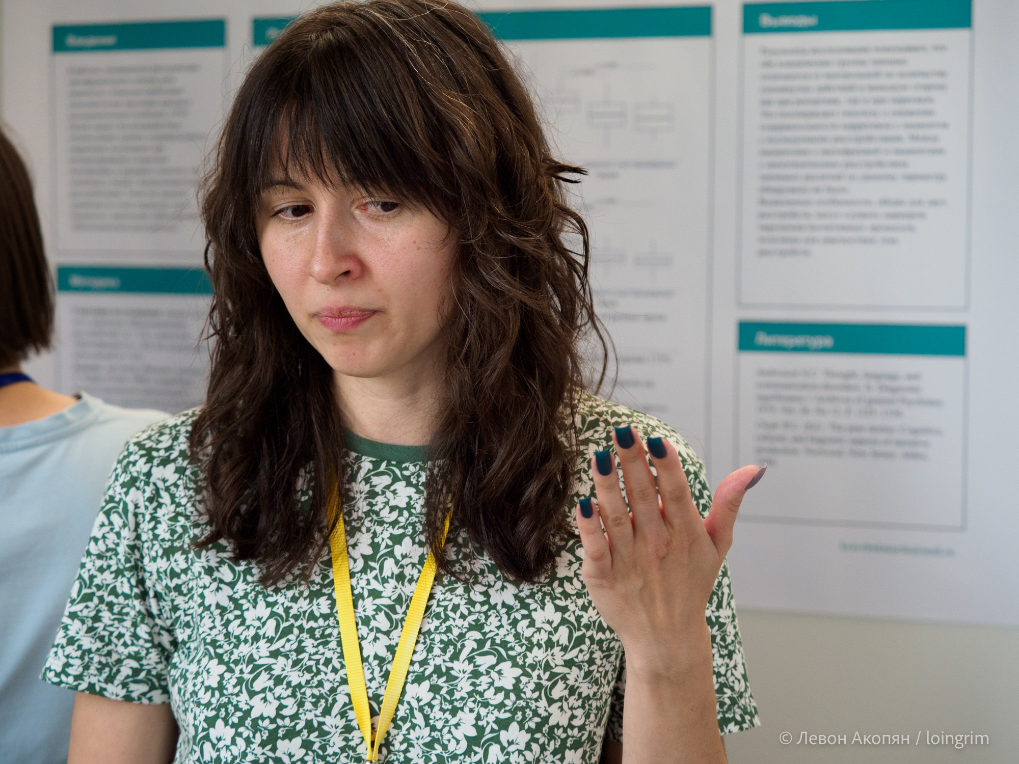 Когнитивная наука в Москве VIII (25 и 26 июня 2025). Loingrim — Свободный художник. Снимаю в своё удовольствие