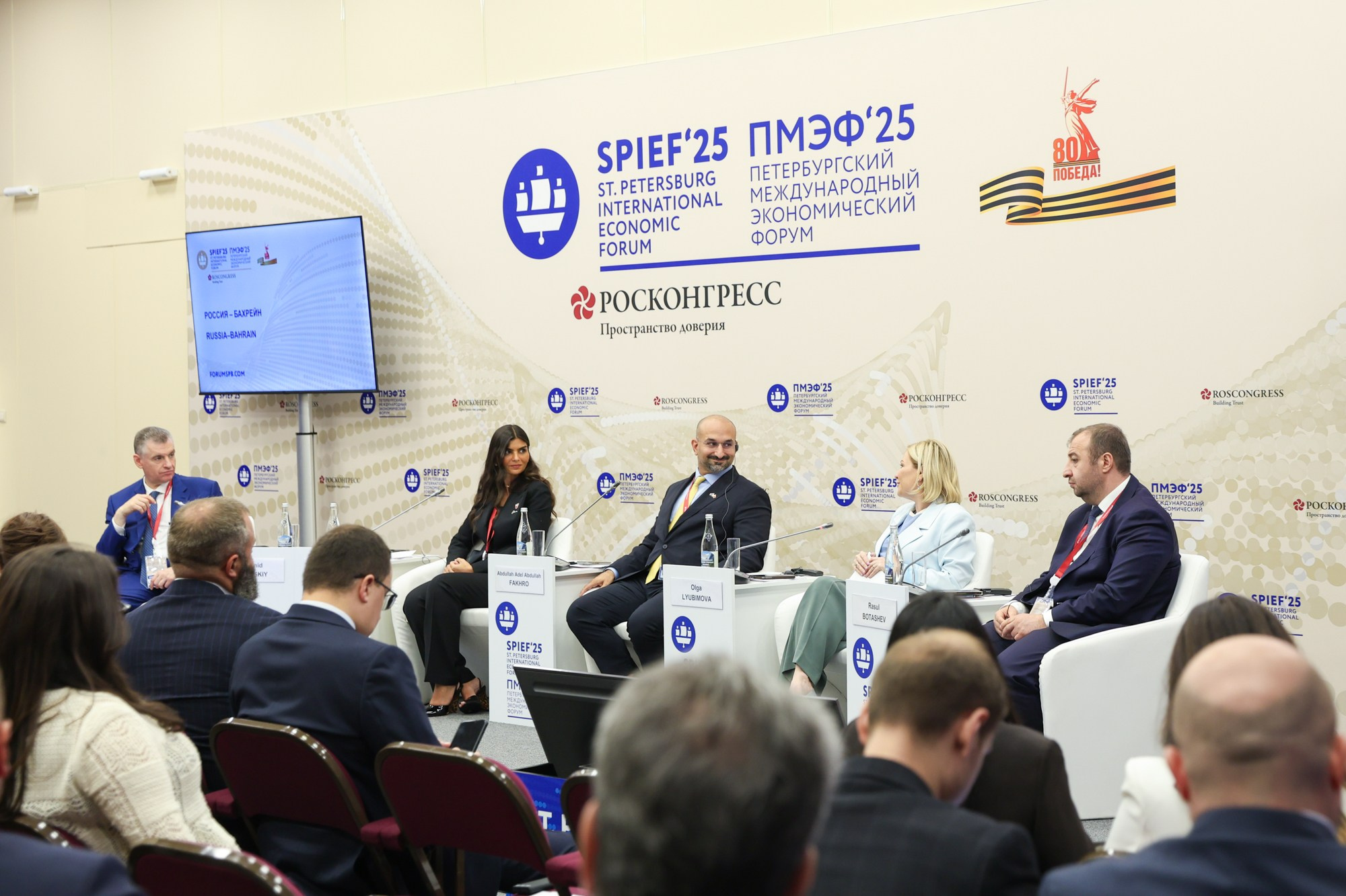 ПМЭФ 2025. Фотограф Дарья Попова