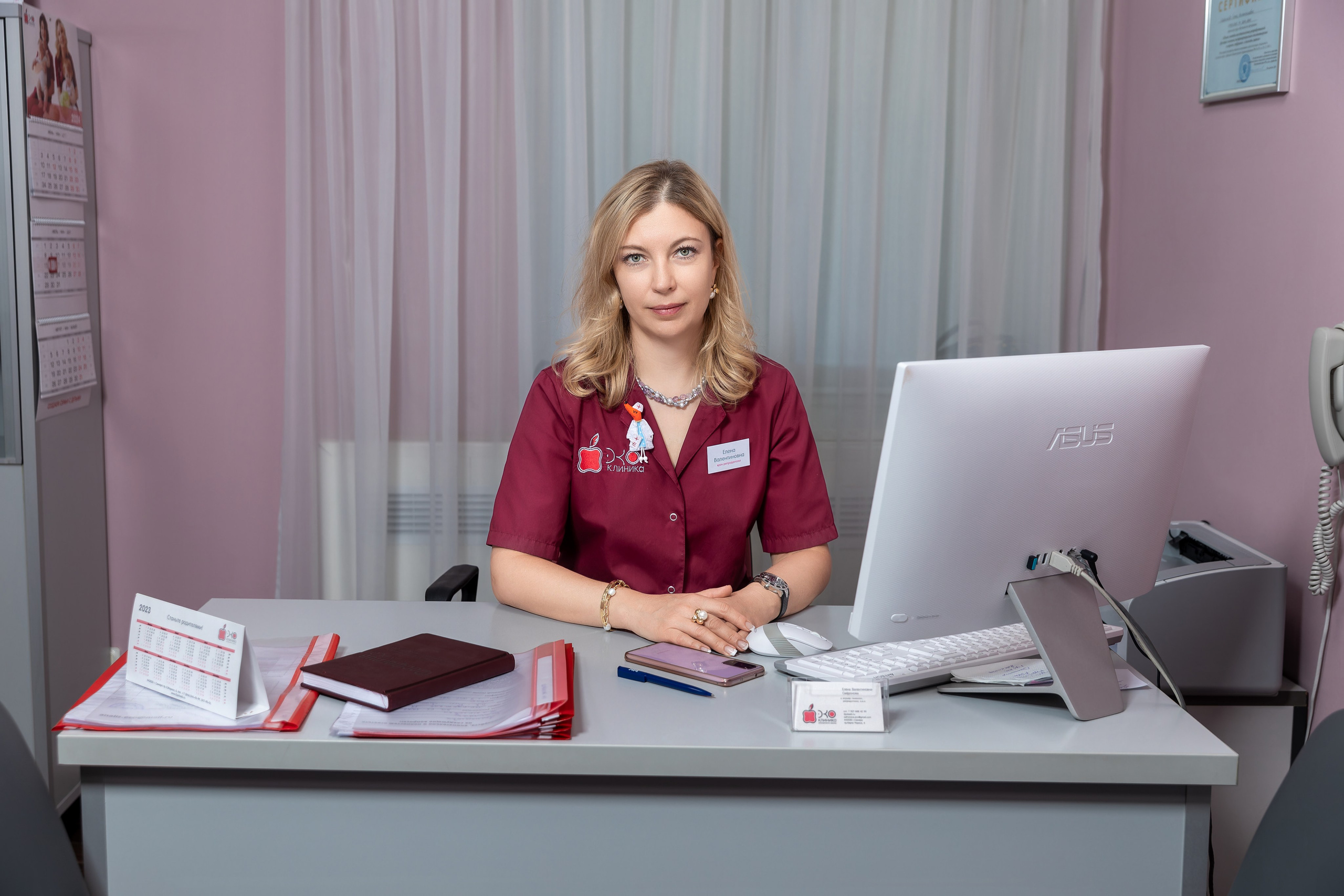 Клиника Эко. Фотограф в Самаре Максим Тырин