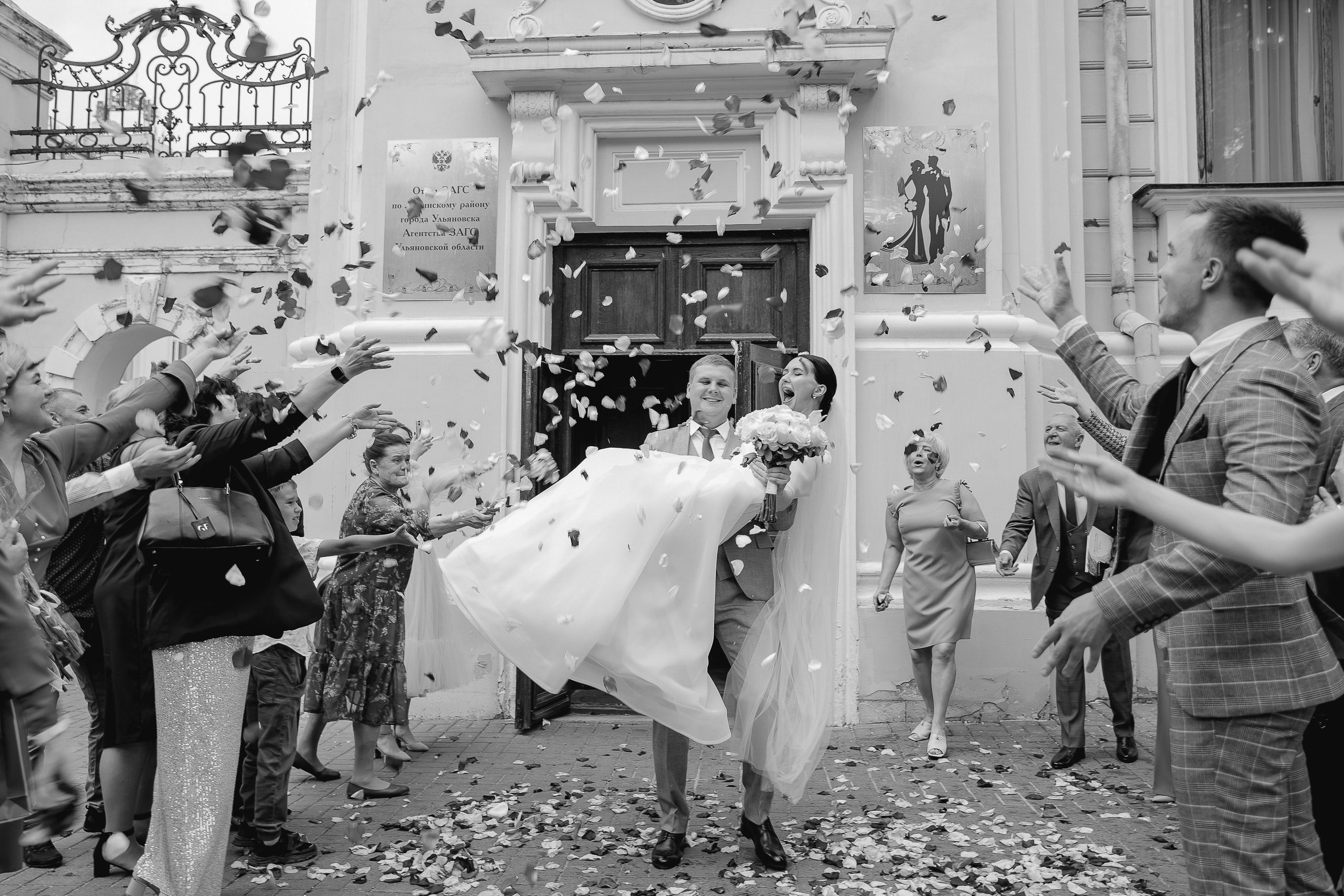 Wedding day E & M 08.06.24. Фотограф Евгения Игнатьева