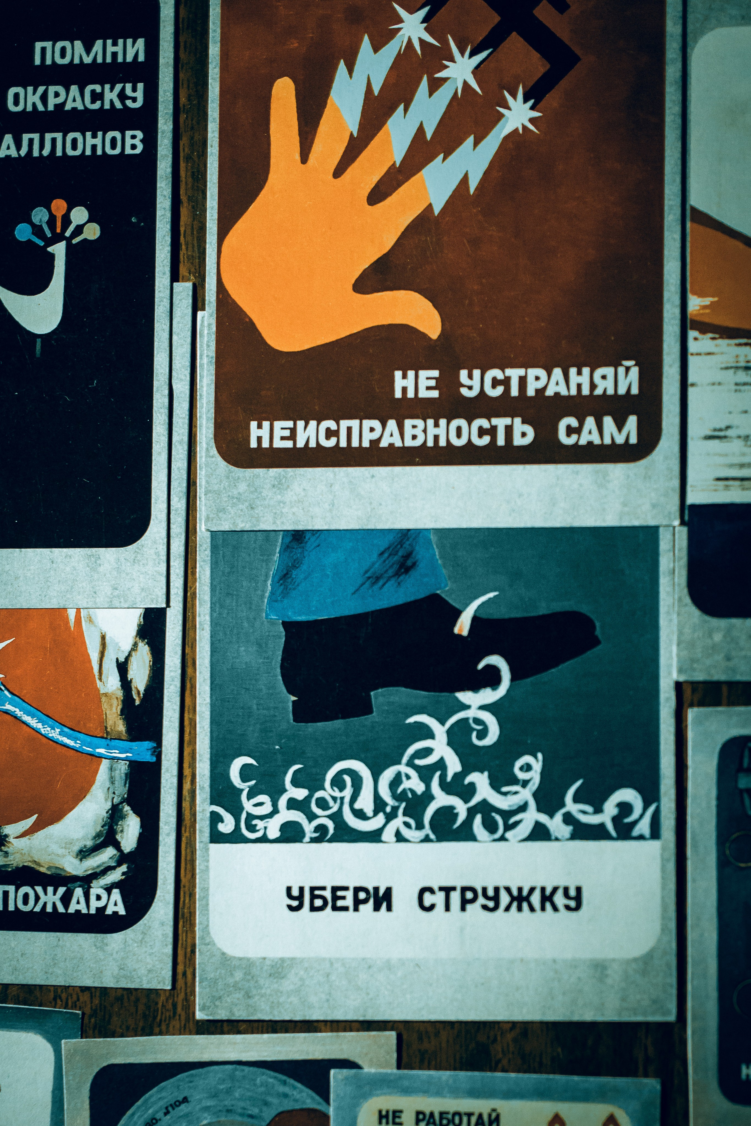 Концерт на вагоностроительном заводе. Фотограф Куянова Алина, семейные и свадебные фотосессии в Калининграде