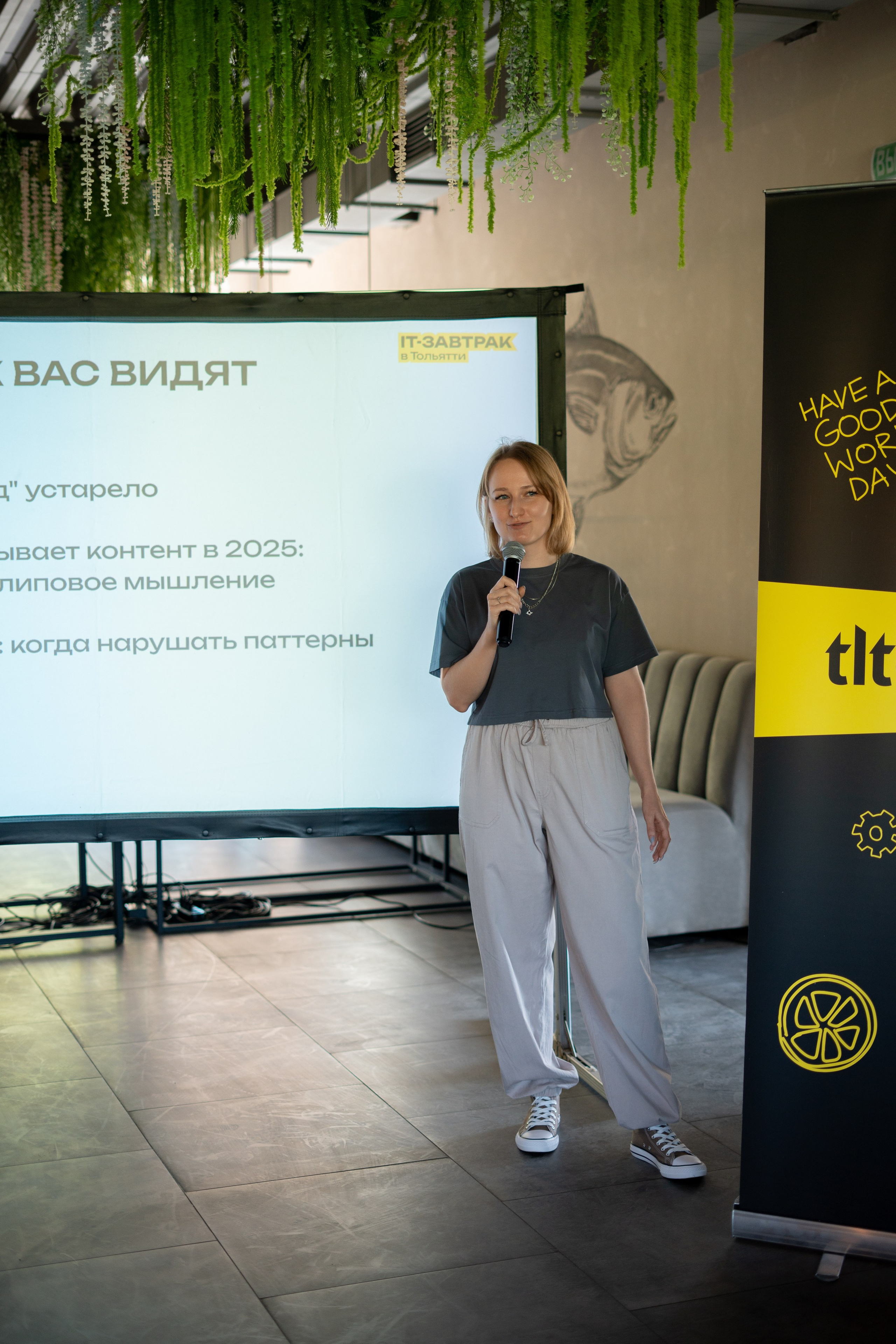 TLT GAMES. Фотограф г. Тольятти