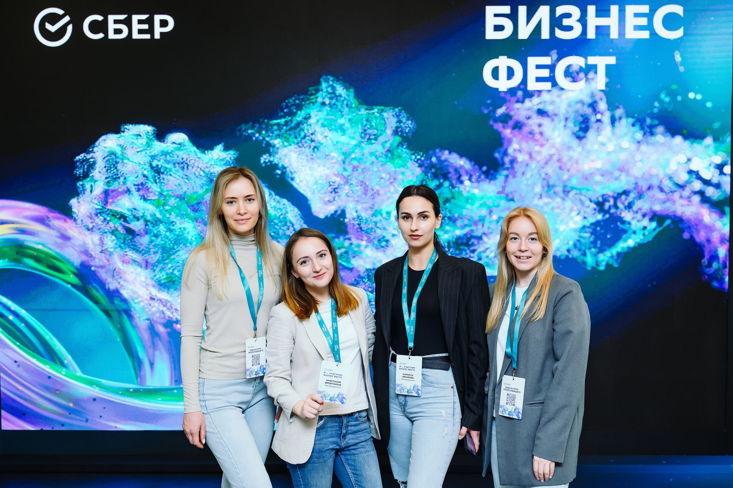 СБЕР Бизнес Фест. One Media Life: фоторепортажи, фотоотчеты с мероприятий и заведений