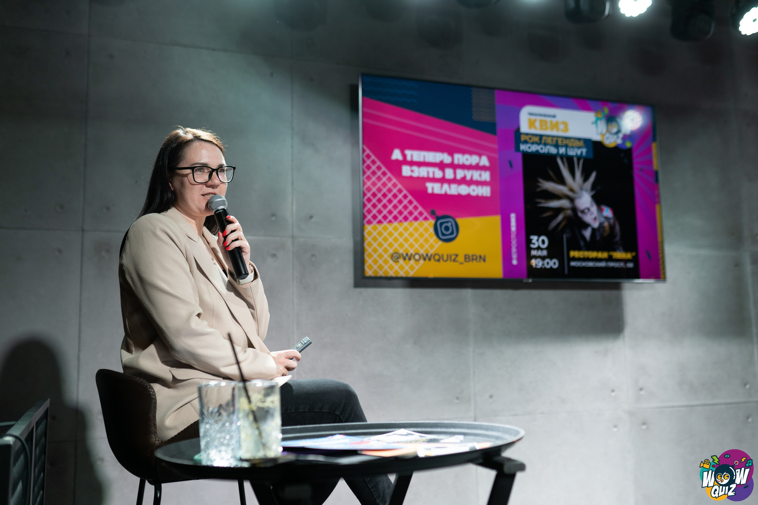 Wow quiz. Виктория Кинкладзе