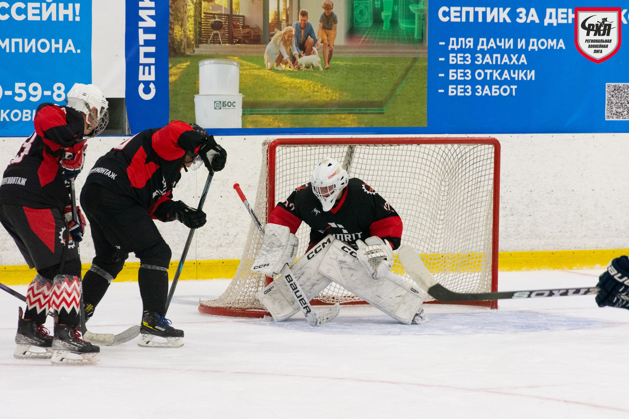 Хоккей. Фотограф Максим Буряк