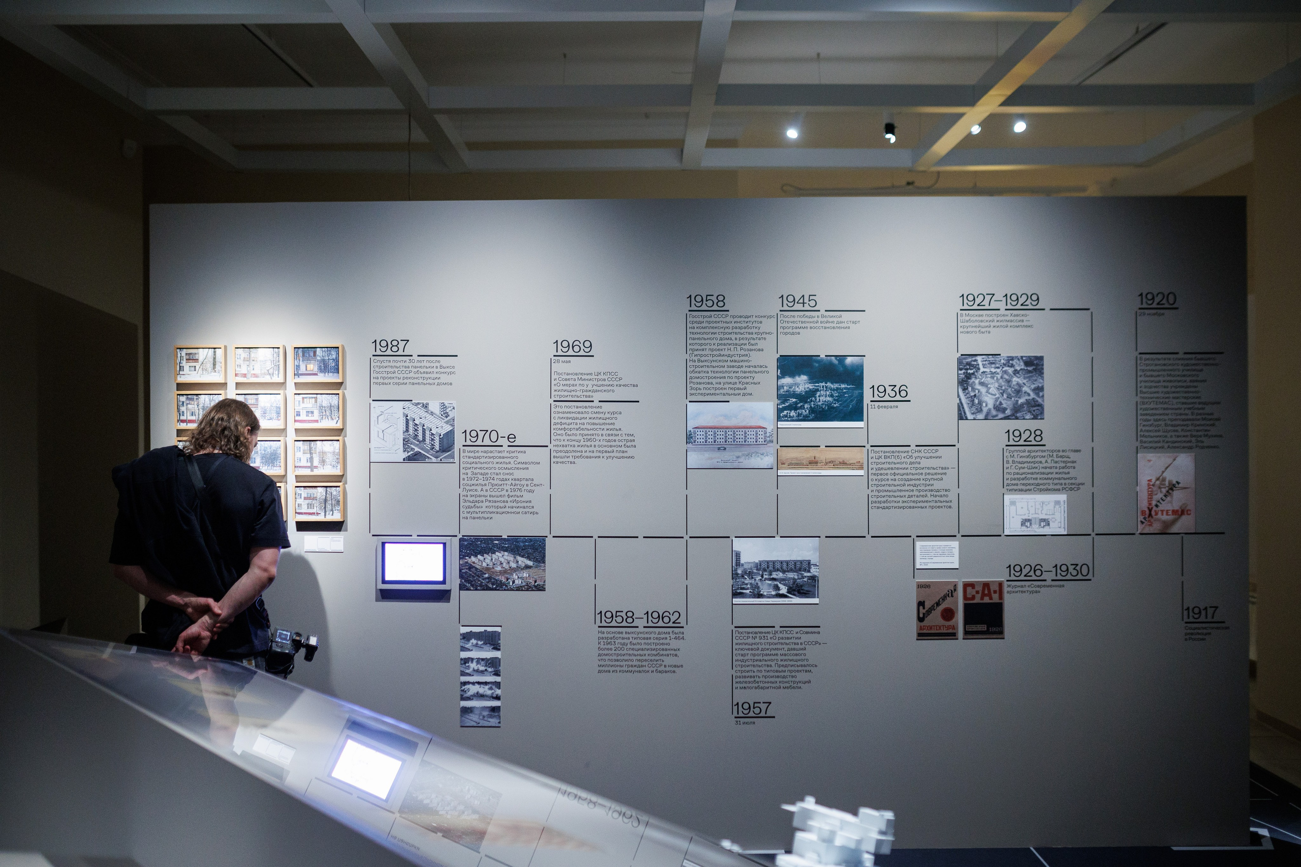 Счастливая жизнь в квадрате. Фотограф городских и семейных событий Артем Карпухин