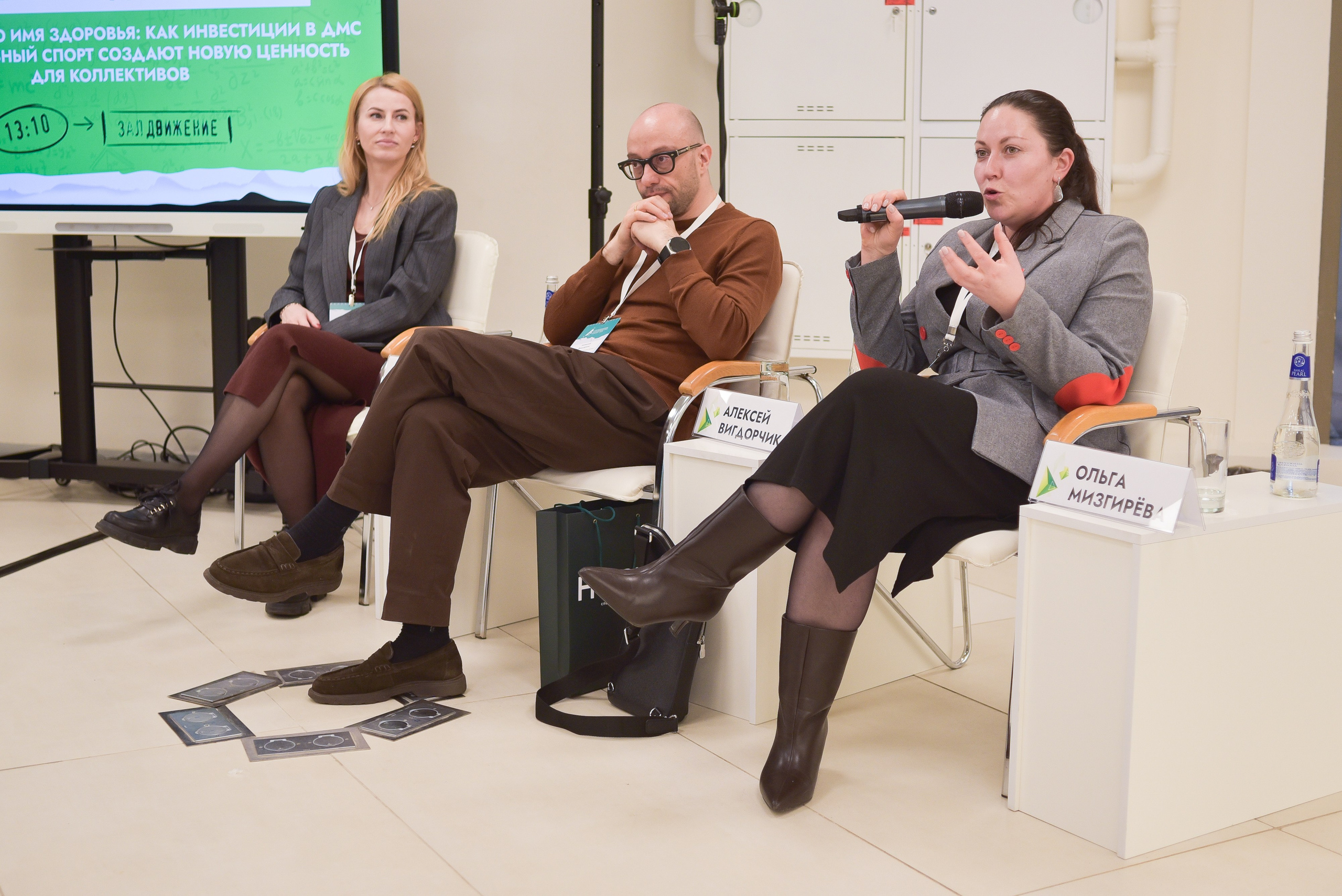 Форум КорпСпорт — 2025. Главная